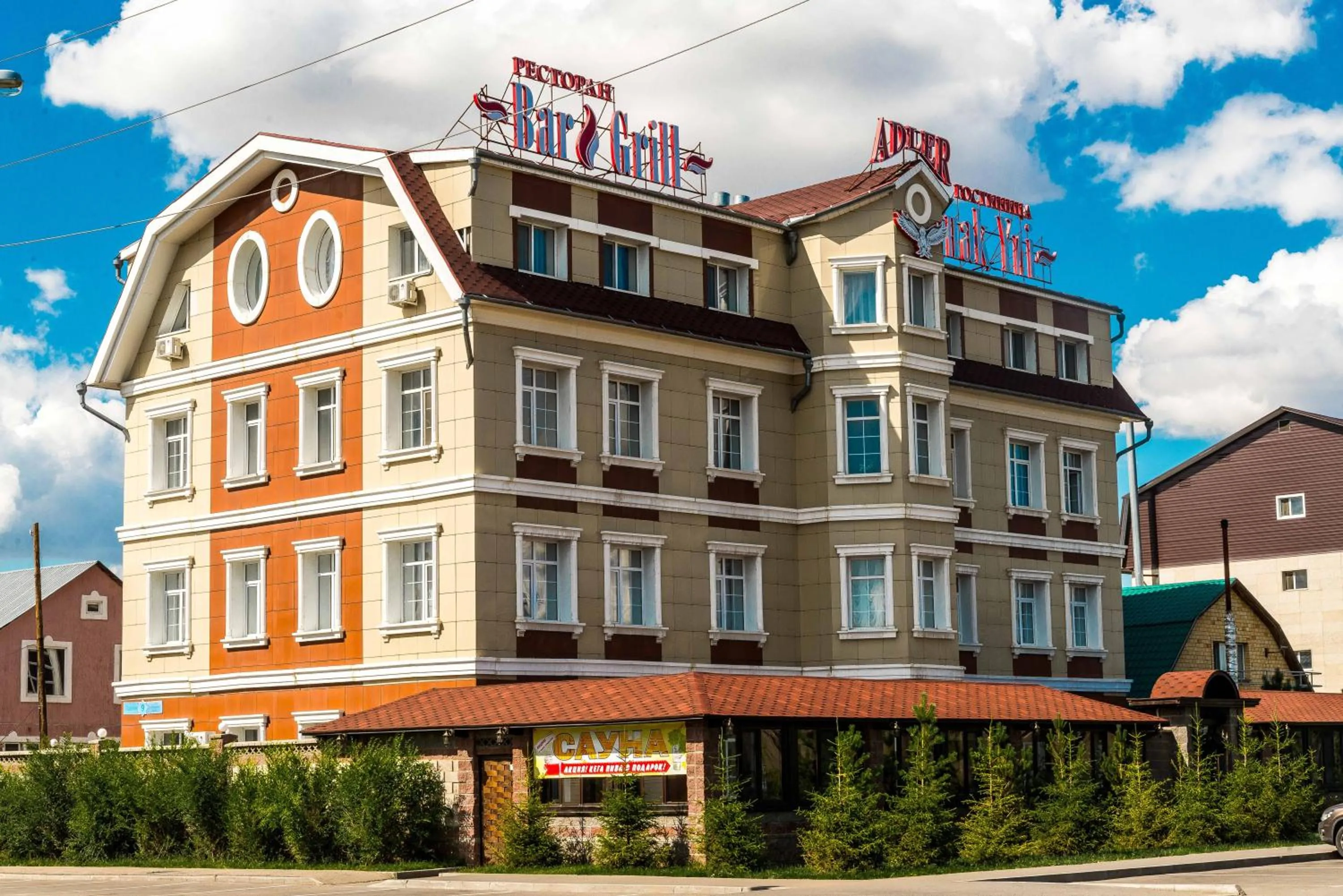 Property building in Adler