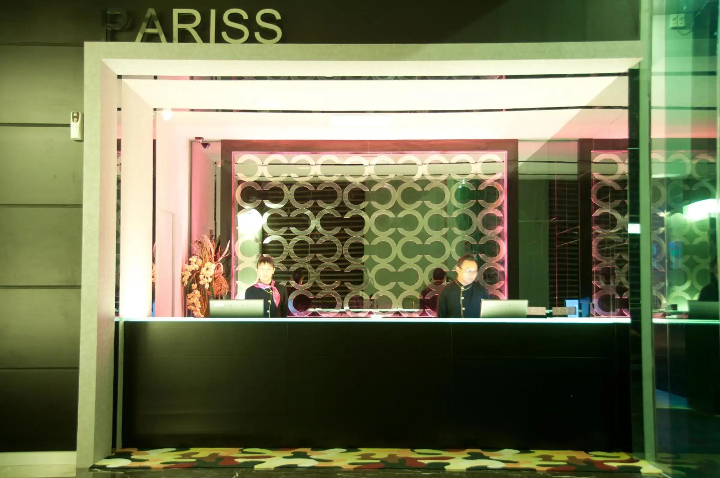 Lobby or reception in Pariss Hotel Lobby or reception in Pariss Hotel