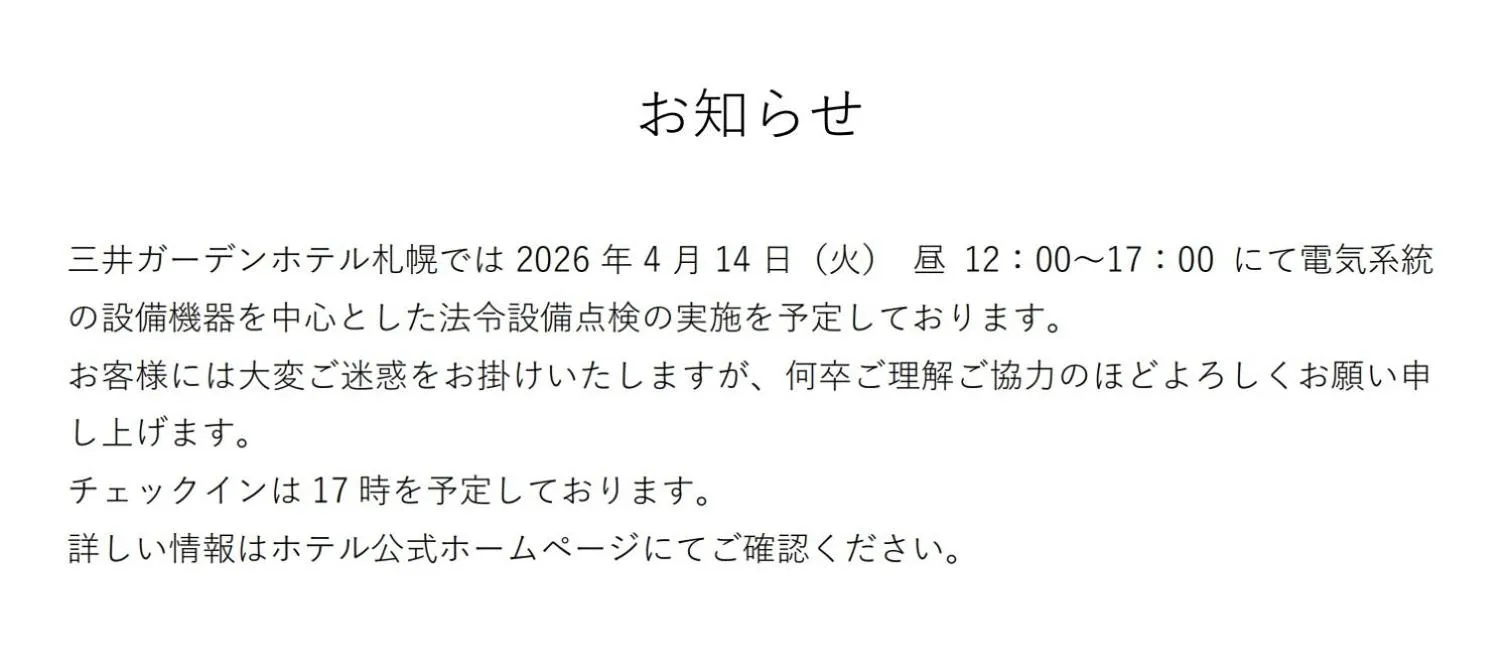 Mitsui Garden Hotel Sapporo