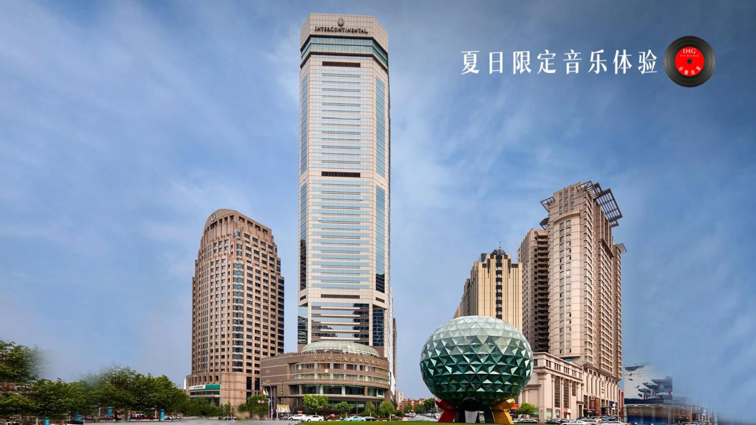 Property building in InterContinental Dalian by IHG