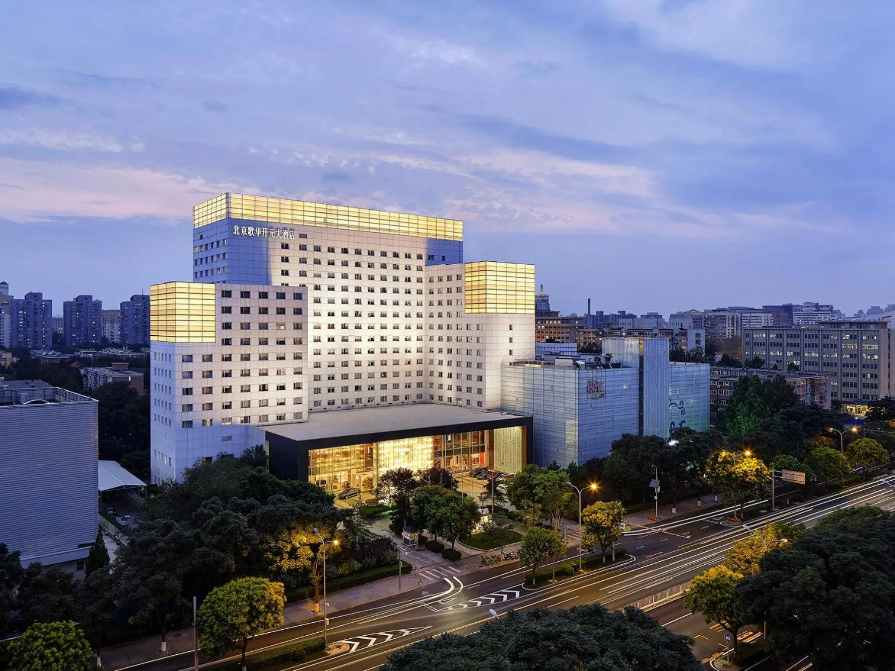 Off site in Gehua New Century Hotel Beijing