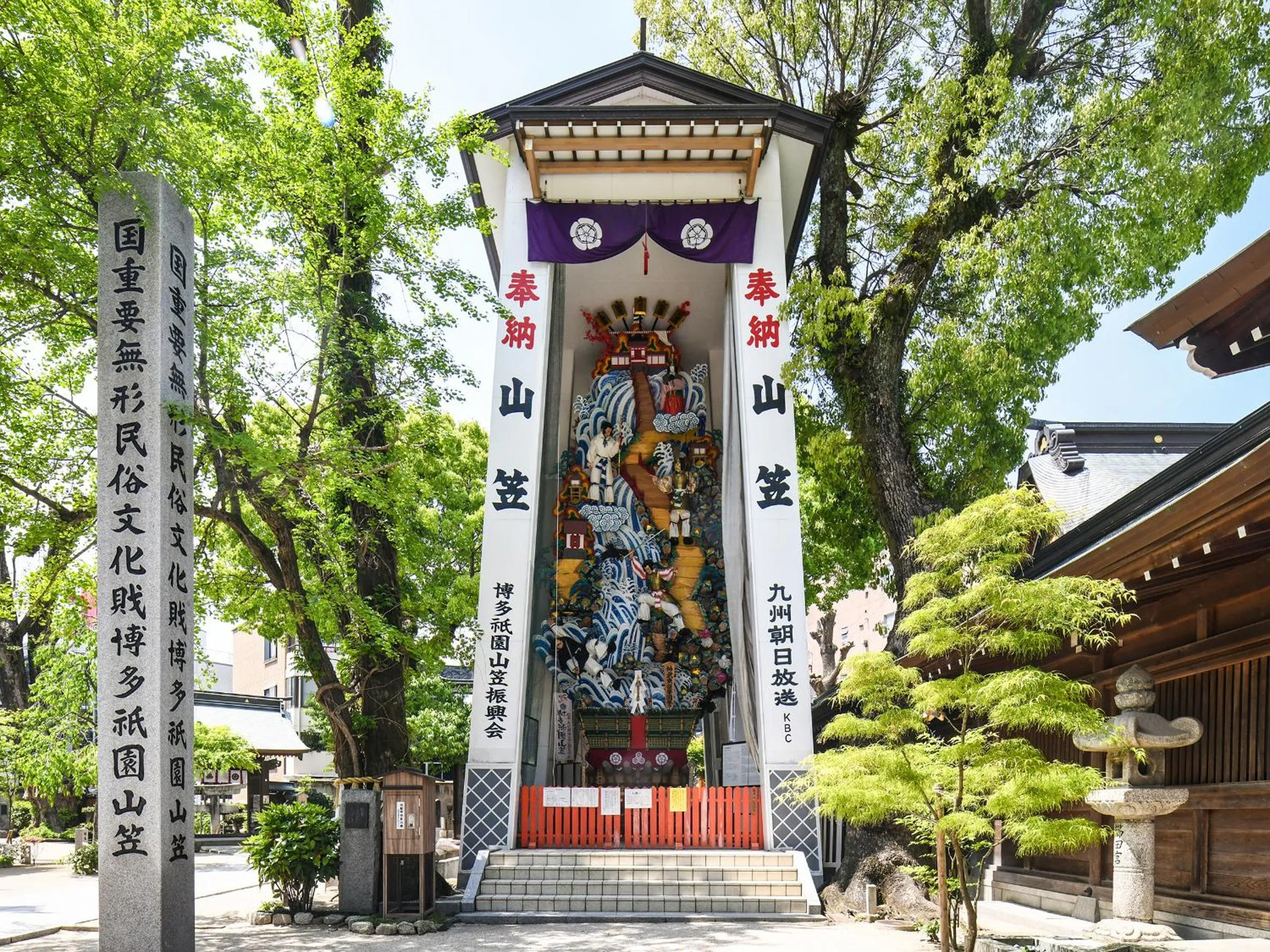 Nearby landmark in Vessel Inn Hakata Nakasu