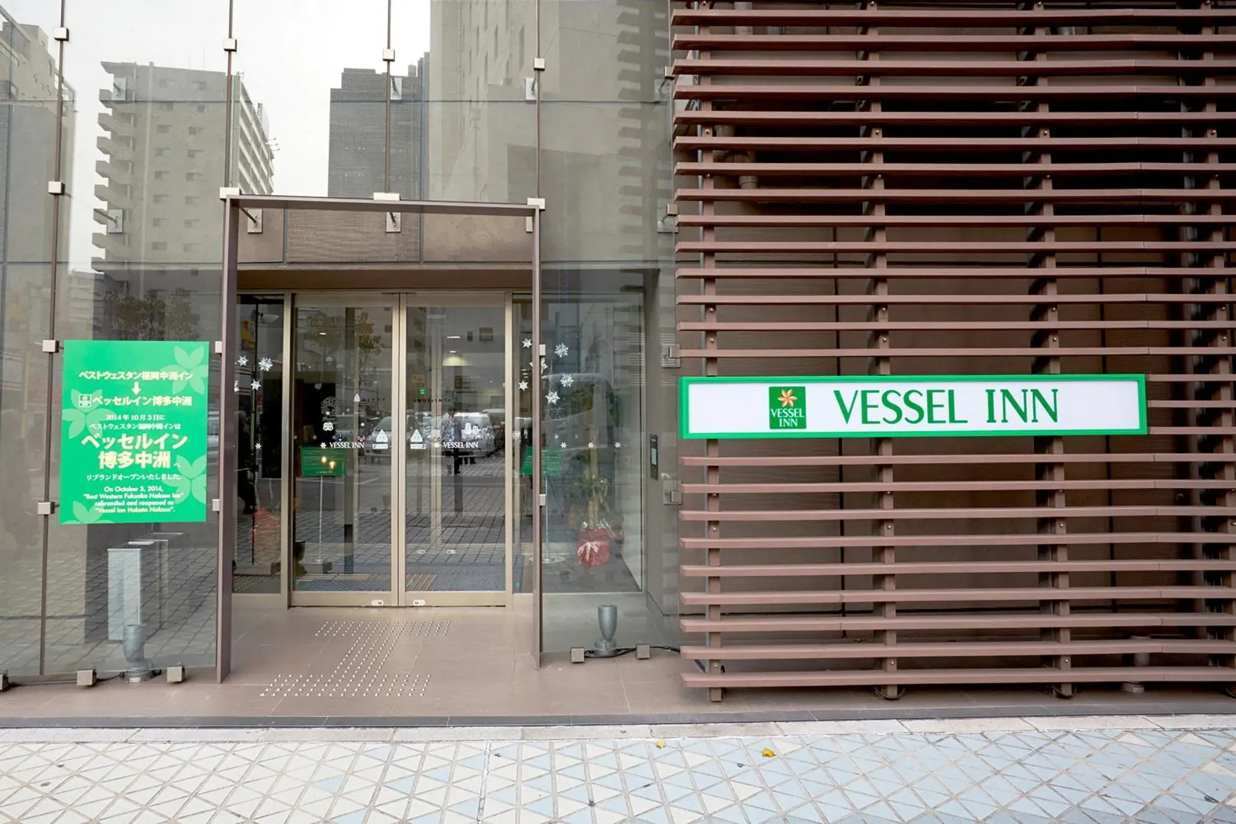 Property building in Vessel Inn Hakata Nakasu Property building in Vessel Inn Hakata Nakasu