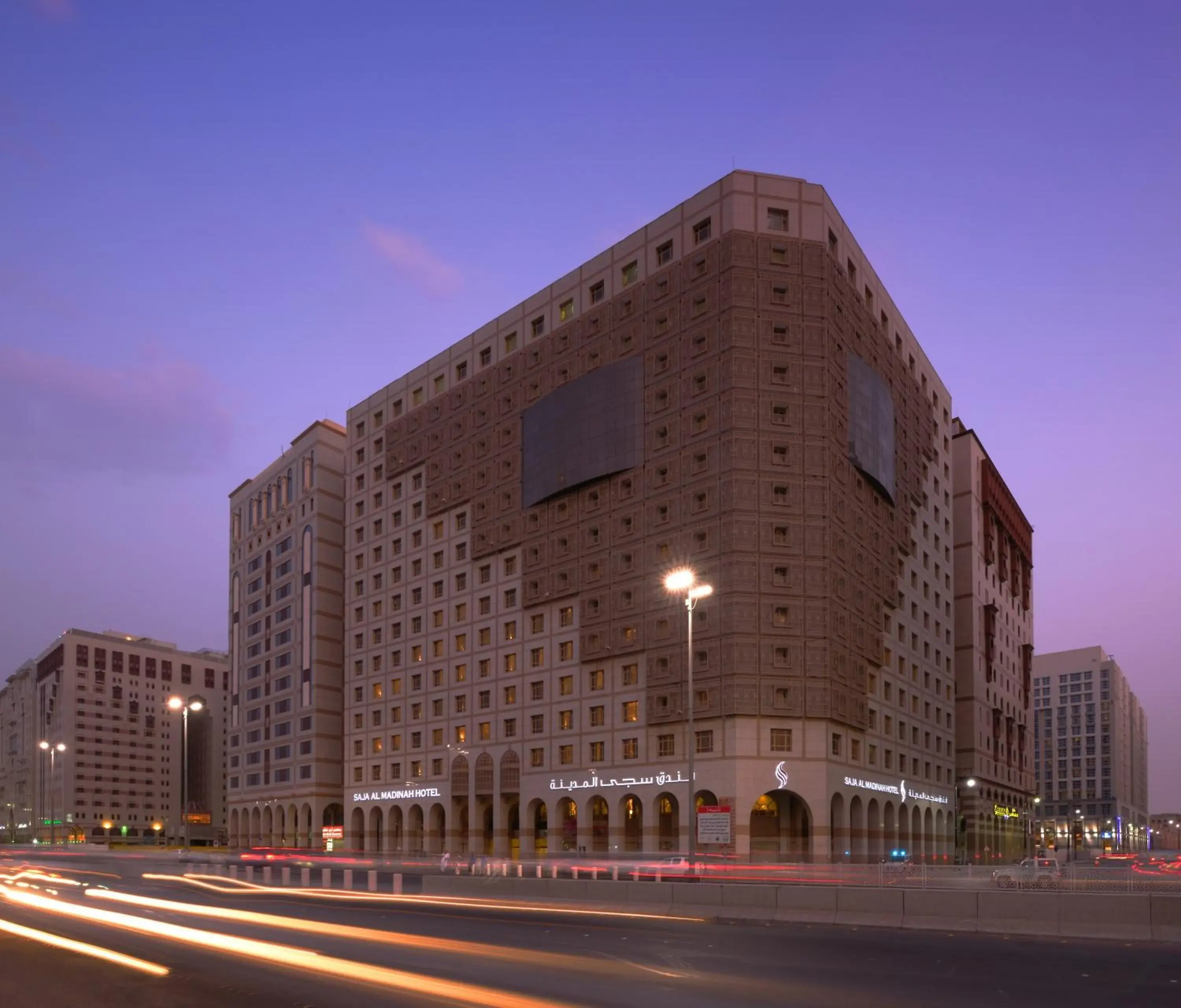 Property building in SAJA By Warwick Madinah Hotel Property building in SAJA By Warwick Madinah Hotel