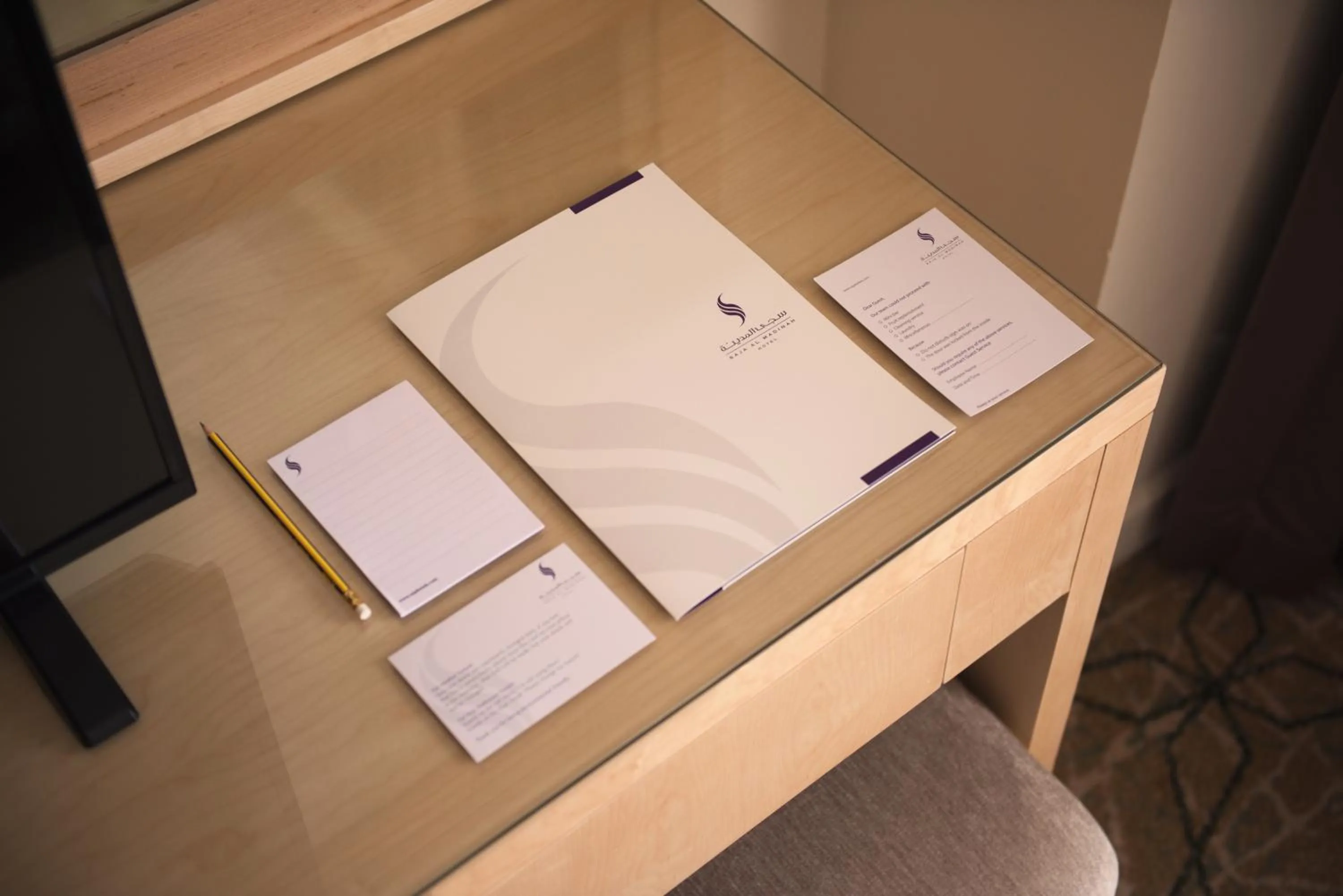 Property logo or sign in SAJA By Warwick Madinah Hotel