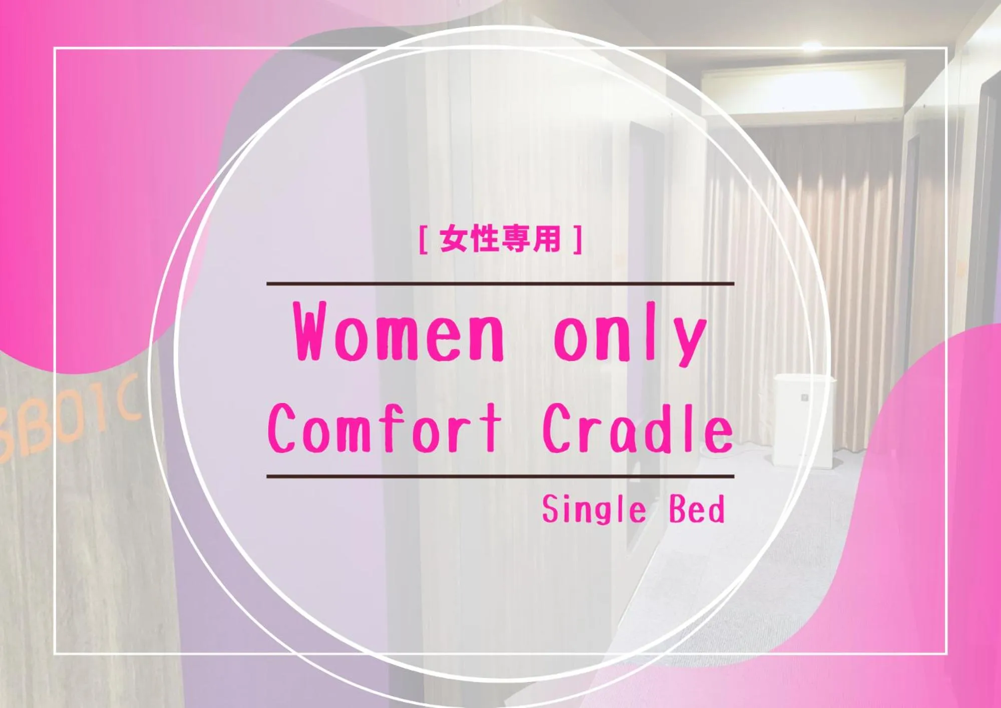 Single Bed in Female Dormitory Room in Beagle Tokyo Hostel＆Apartments