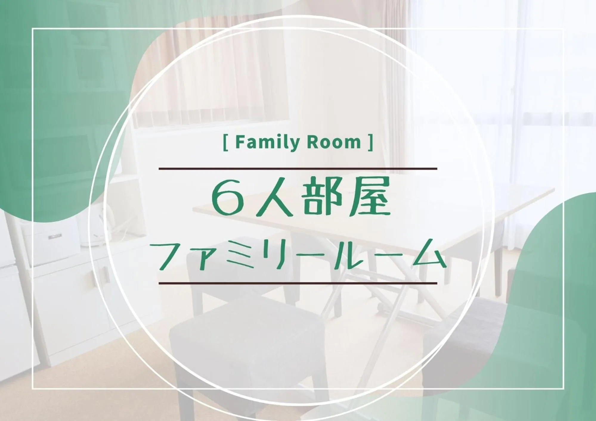 Beagle Tokyo Hostel＆Apartments