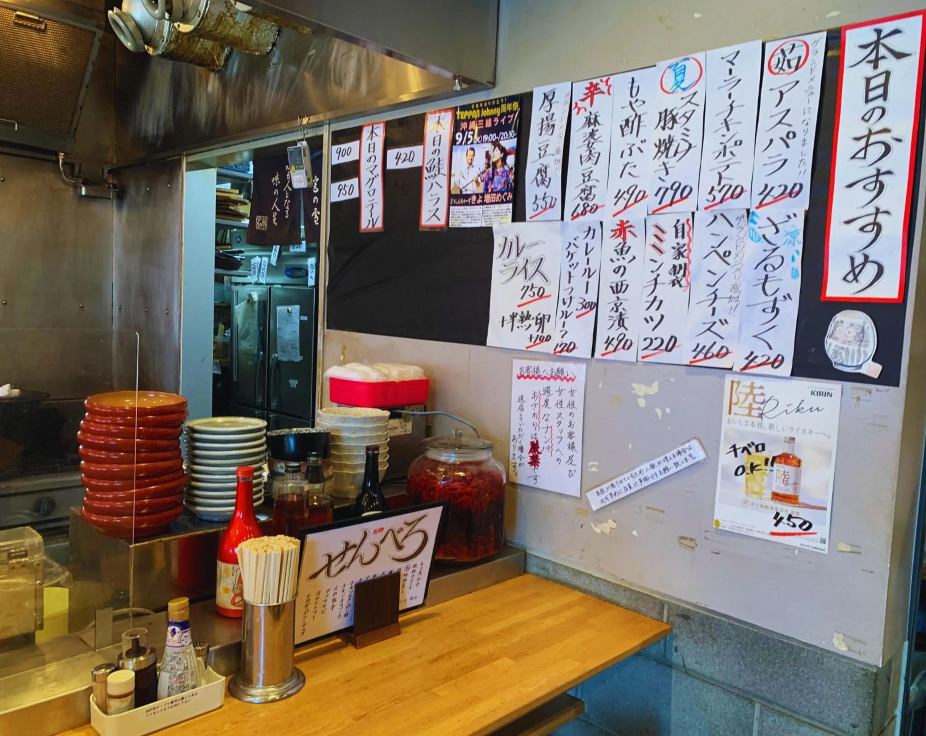 Restaurant/places to eat in Beagle Tokyo Hostel＆Apartments