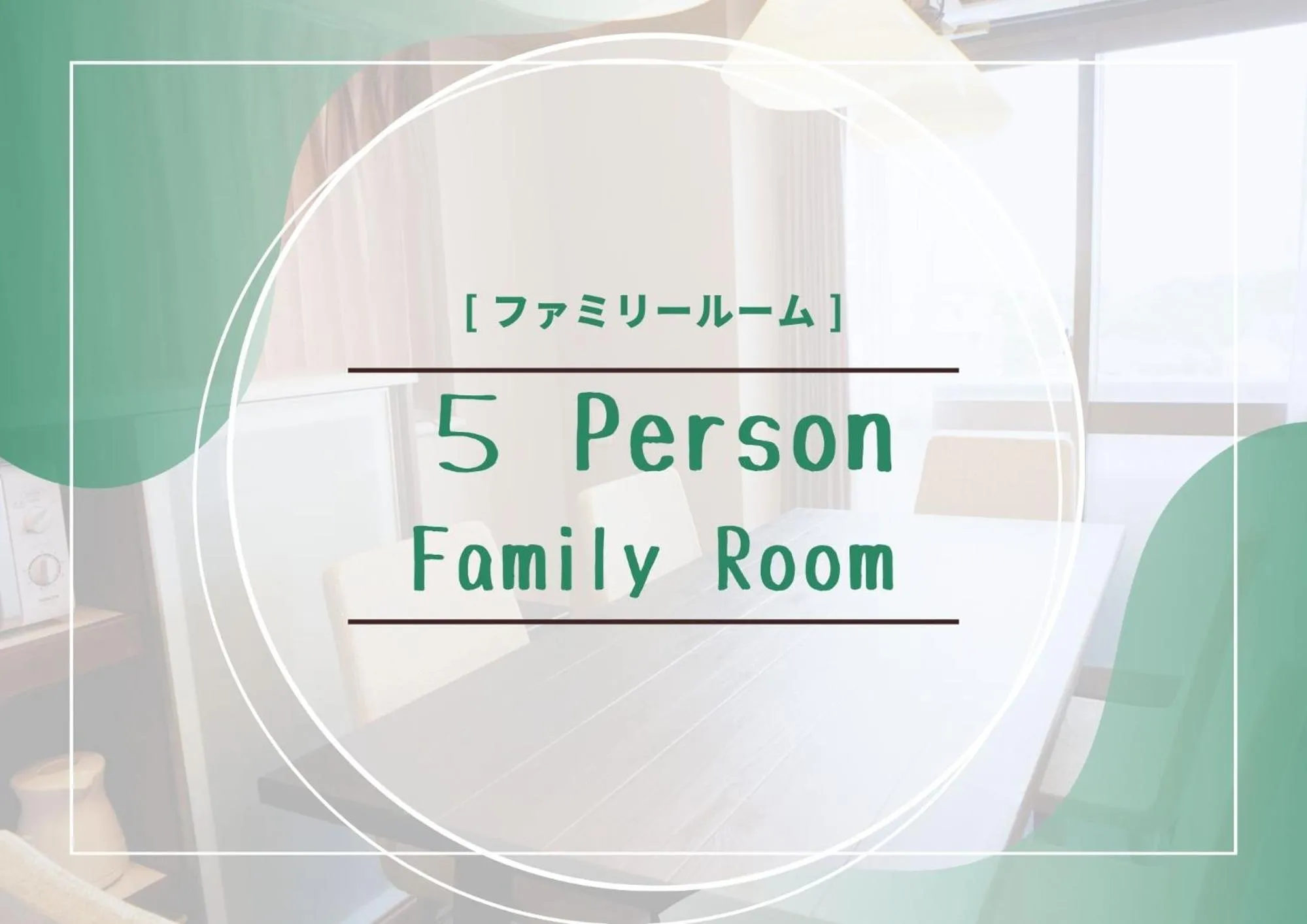 Beagle Tokyo Hostel＆Apartments