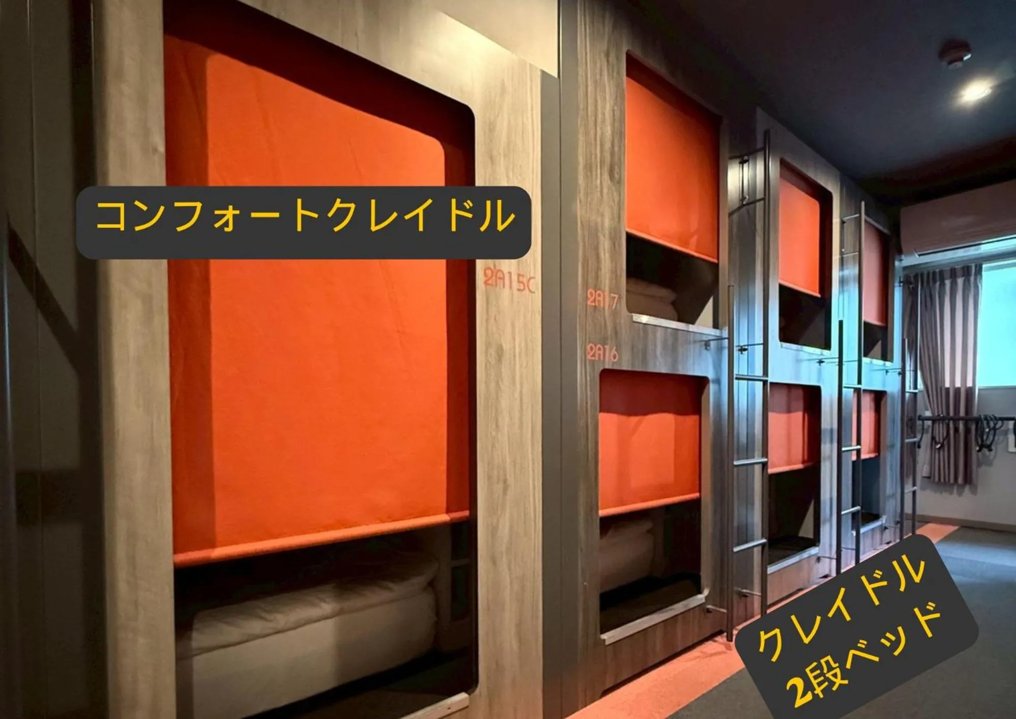 Bed in Beagle Tokyo Hostel＆Apartments