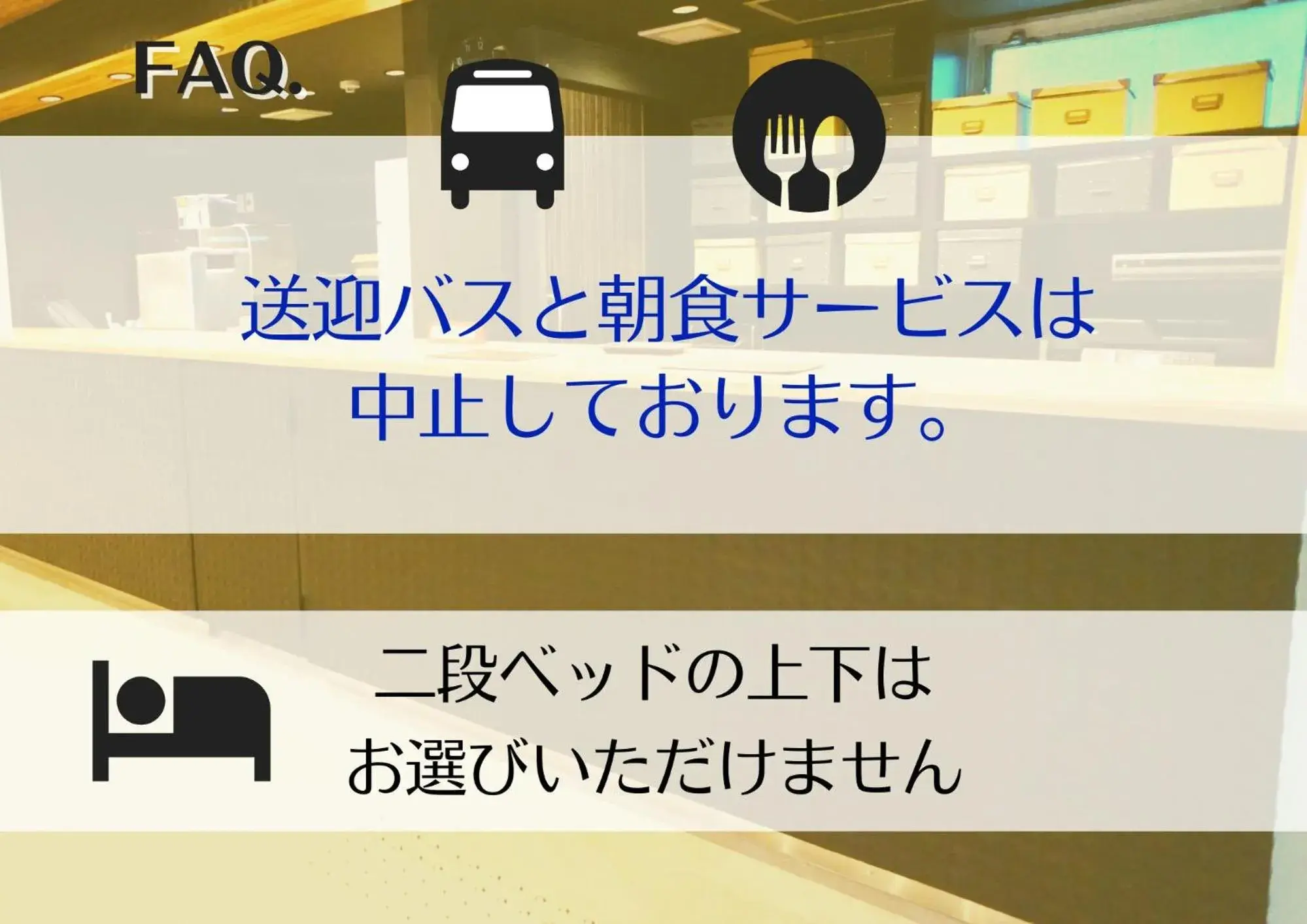 Economy Quadruple Room in Beagle Tokyo Hostel&Apartments Economy Quadruple Room in Beagle Tokyo Hostel&Apartments