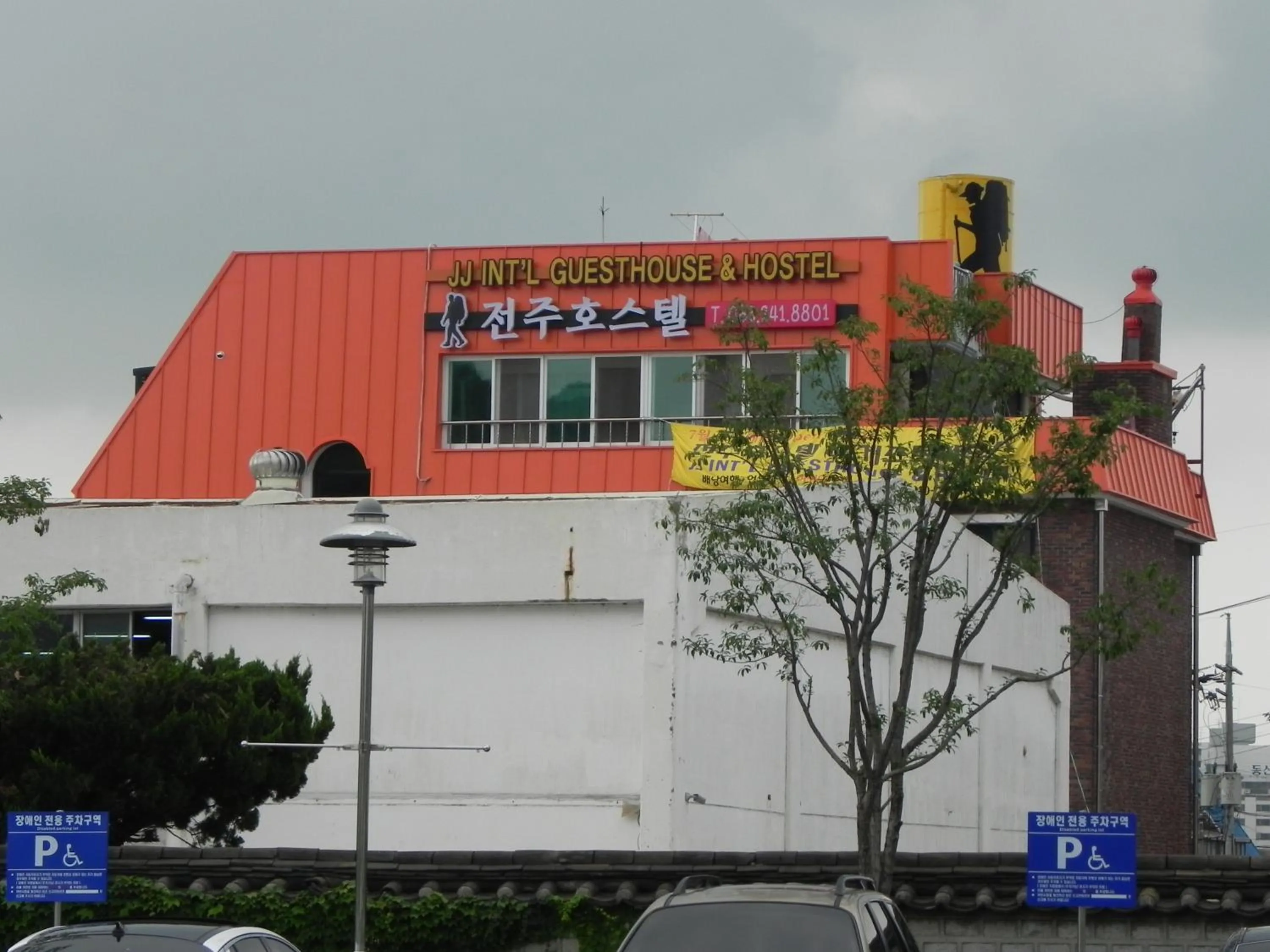 Jeonju International Hostel