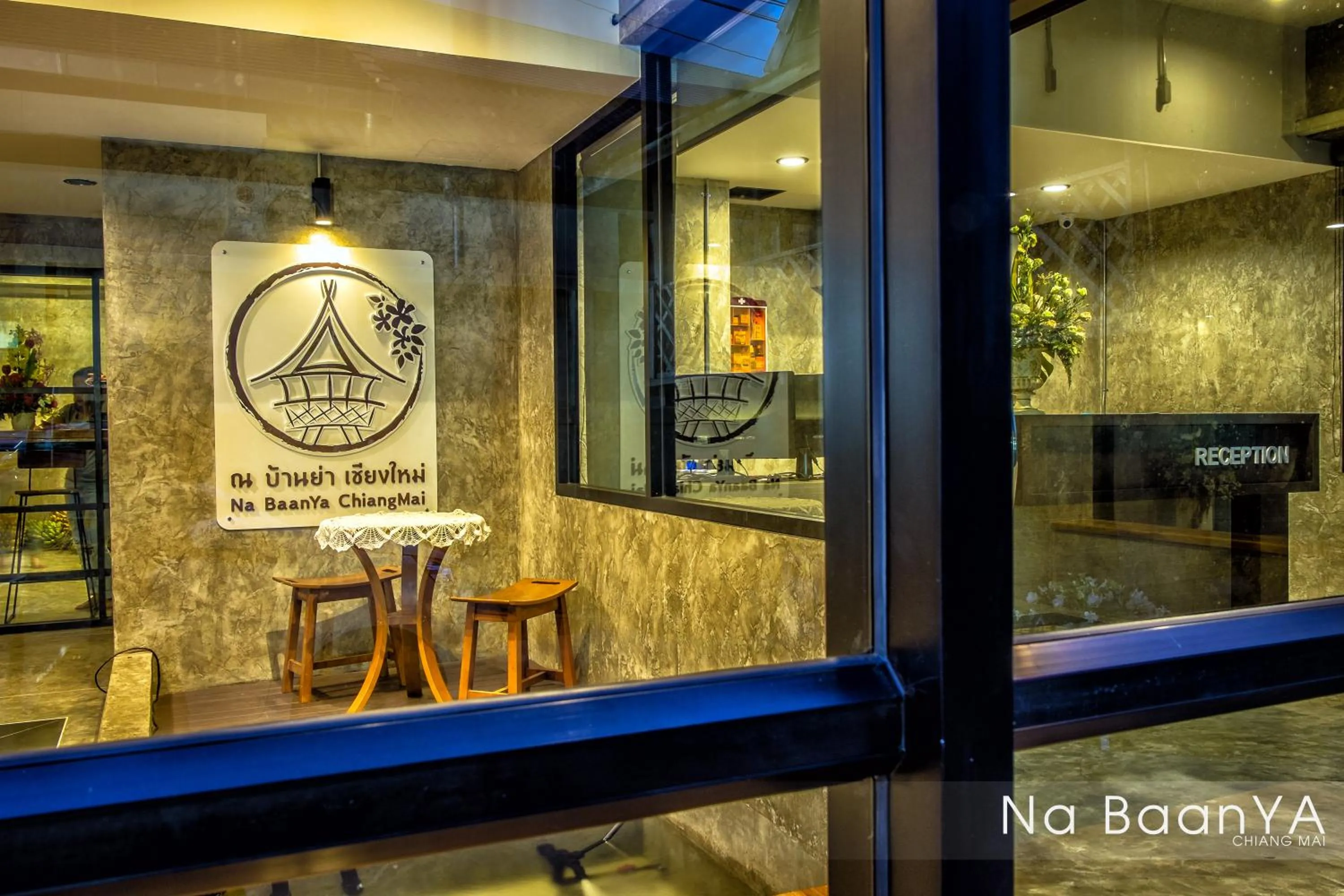 Property logo or sign in Na BaanYa Chiang Mai