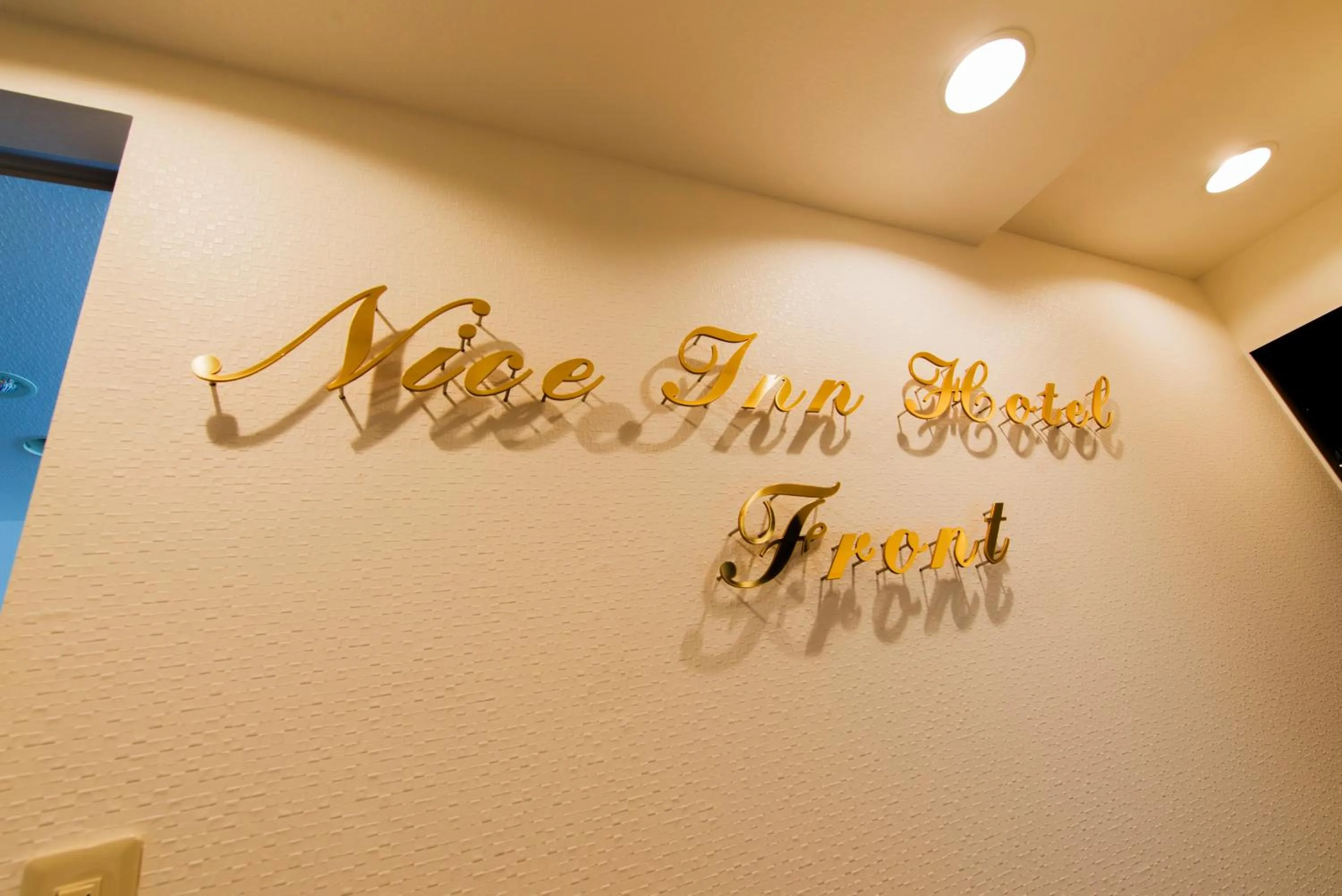 Living room in Nice Inn Hotel Ichikawa Tokyo Bay