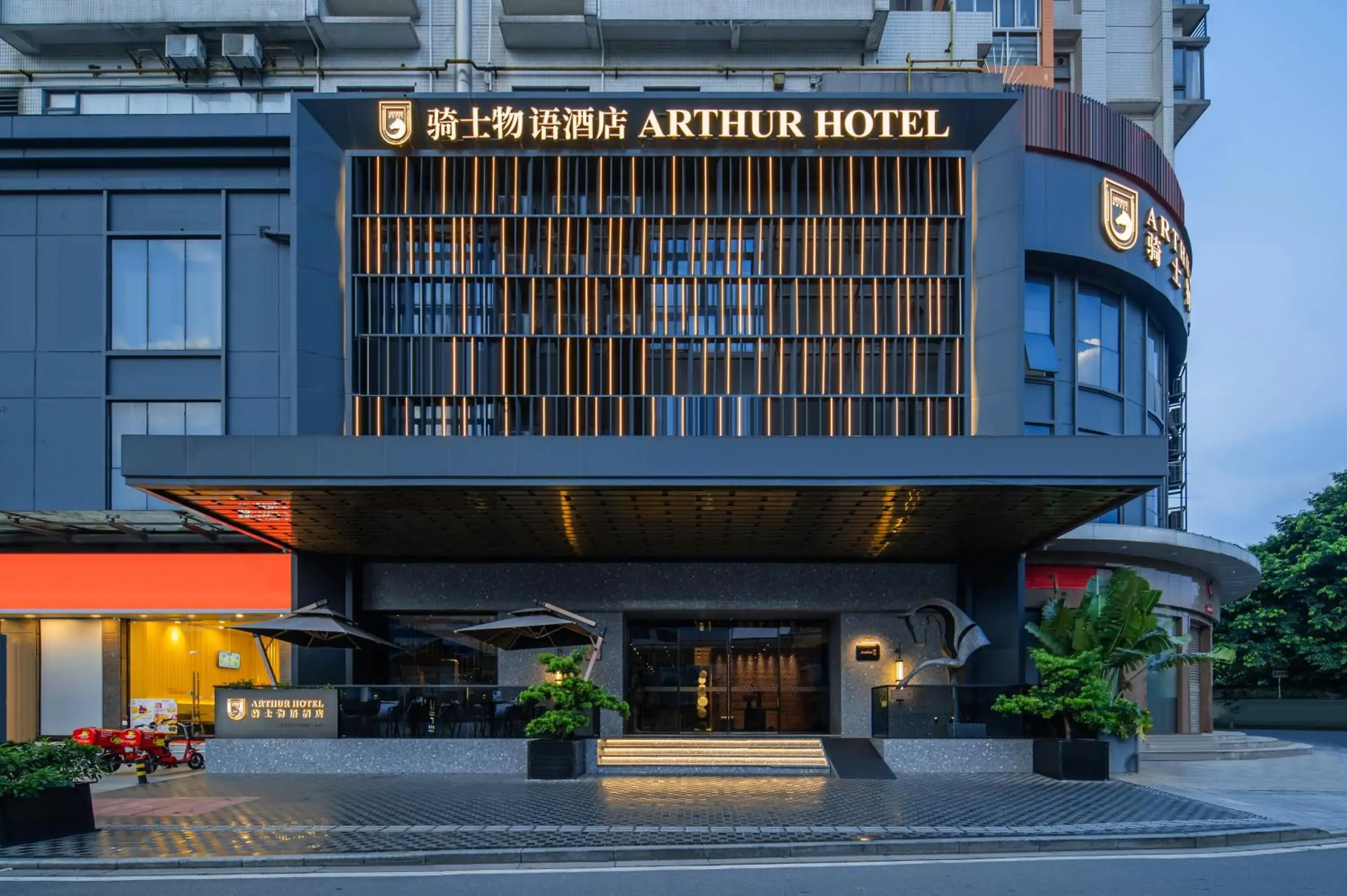 Property building in Arthur Hotel Zhujiang New Town Guangzhou-Free Shuttle Bus to Exhibition Centre during Canton Fair Property building in Arthur Hotel Zhujiang New Town Guangzhou-Free Shuttle Bus to Exhibition Centre during Canton Fair