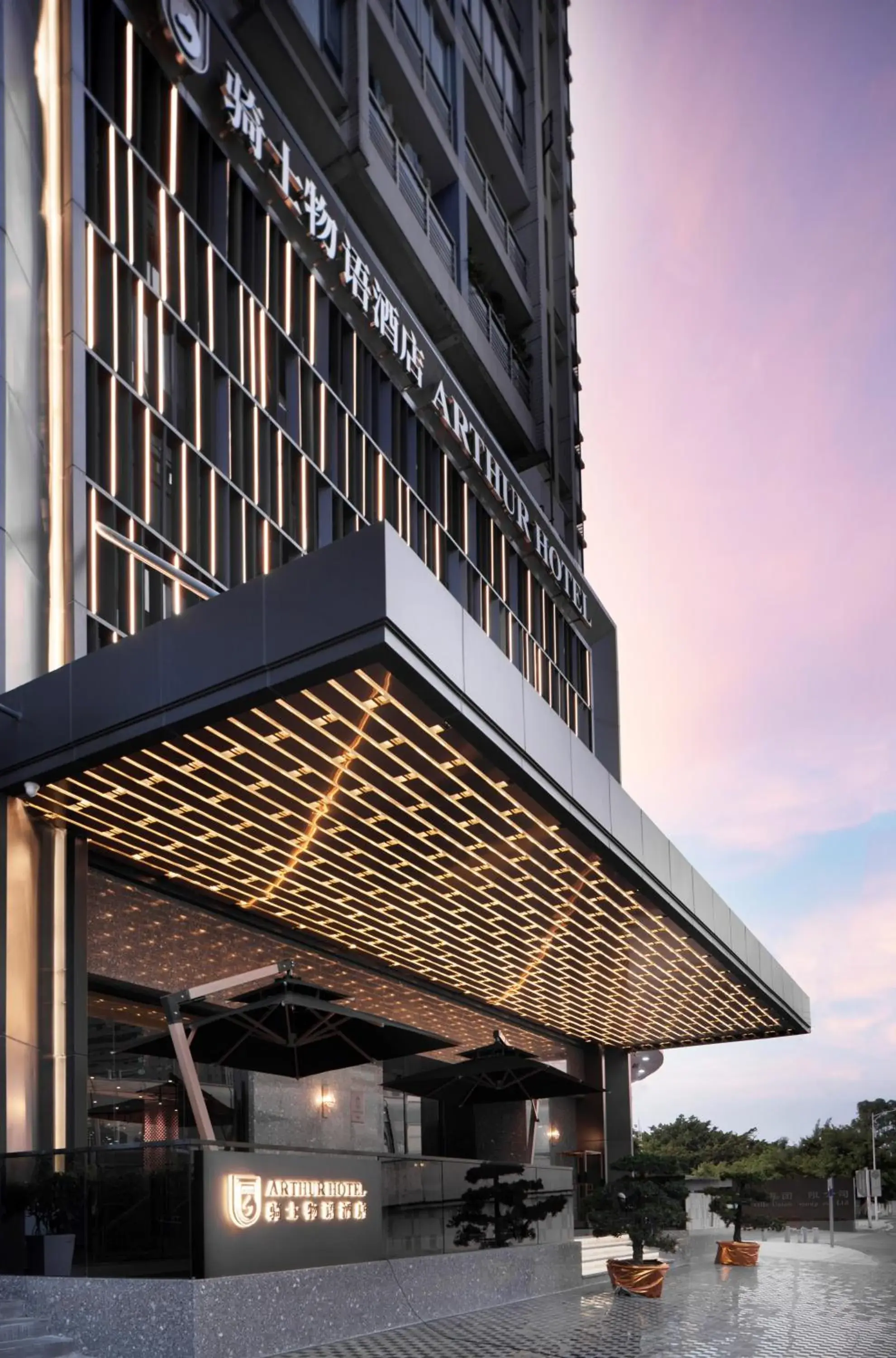 Property building in Arthur Hotel Zhujiang New Town Guangzhou-Free Shuttle Bus to Exhibition Centre during Canton Fair Property building in Arthur Hotel Zhujiang New Town Guangzhou-Free Shuttle Bus to Exhibition Centre during Canton Fair