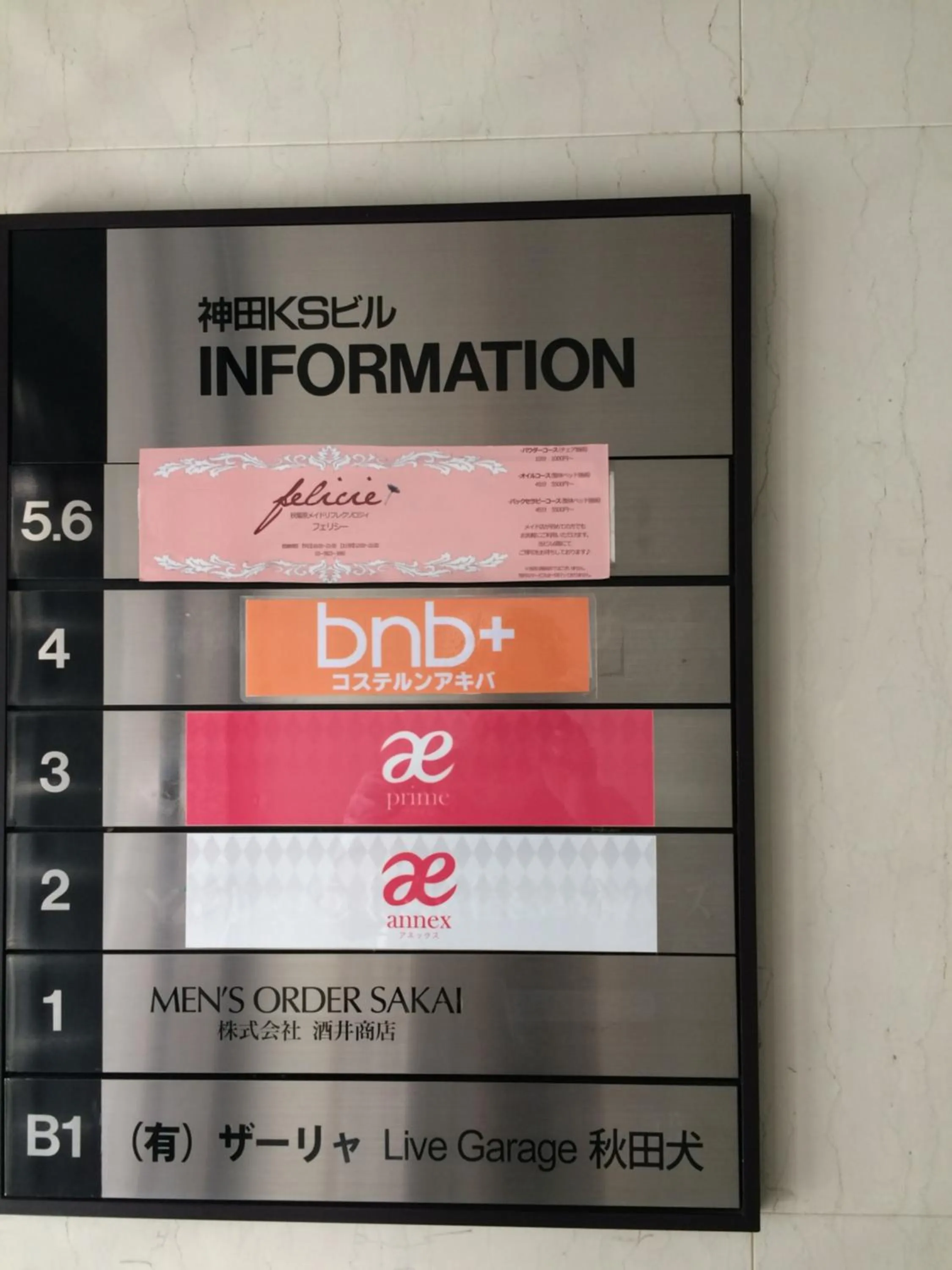 Property building in bnb+ Akihabara (Female Only)