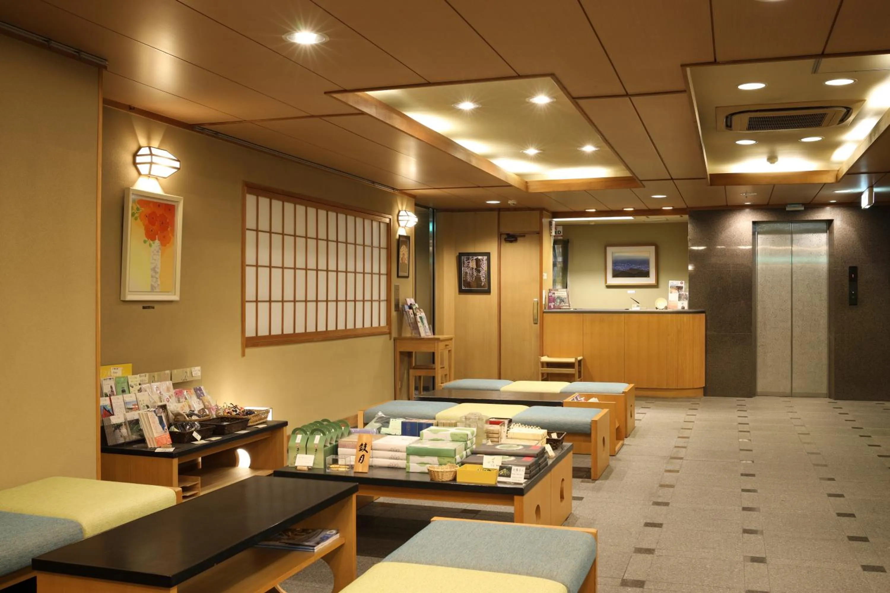 Lobby or reception in Gion Ryokan Karaku