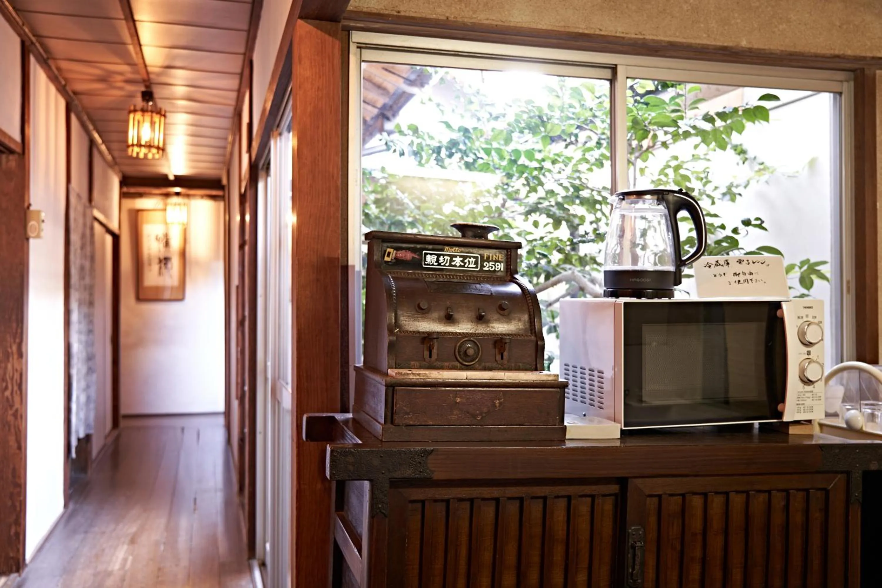 Area and facilities in Yamada Bessou くつろぎの温泉宿 山田別荘