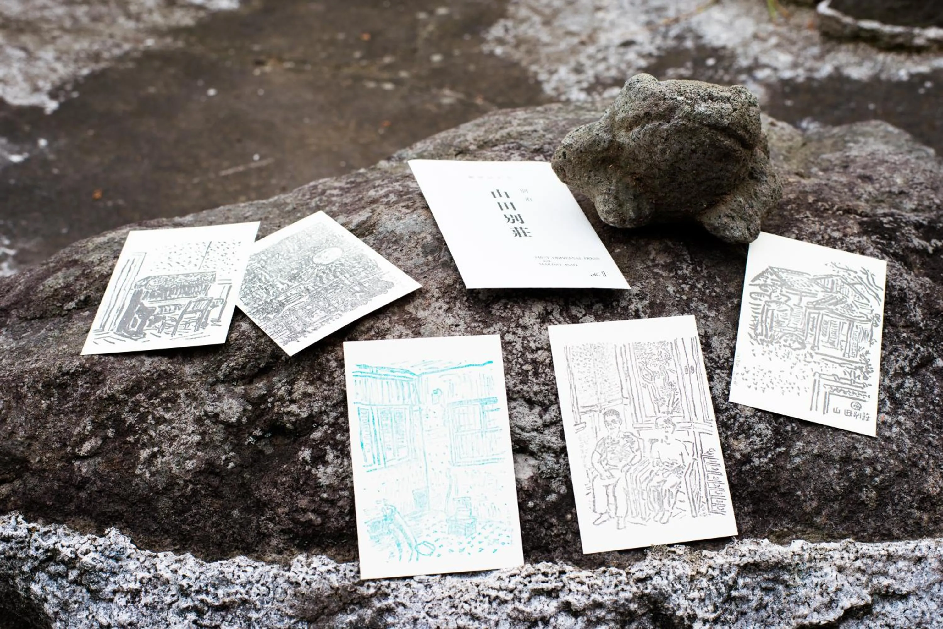 Other in Yamada Bessou くつろぎの温泉宿 山田別荘