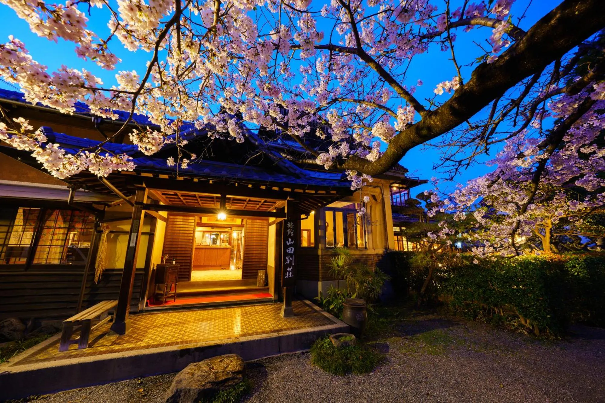 Property building in Yamada Bessou くつろぎの温泉宿 山田別荘