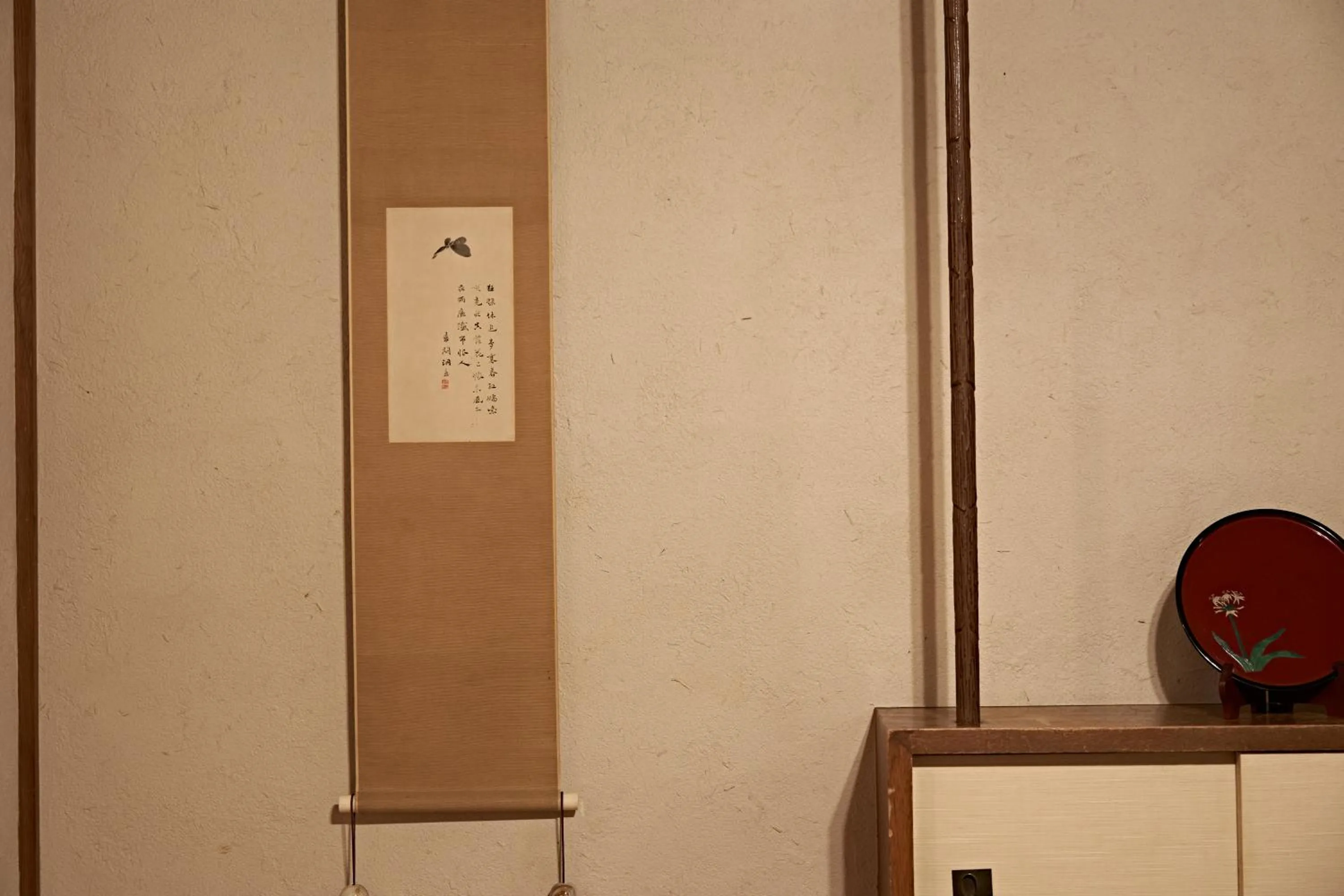 Photo of the whole room in Yamada Bessou くつろぎの温泉宿 山田別荘