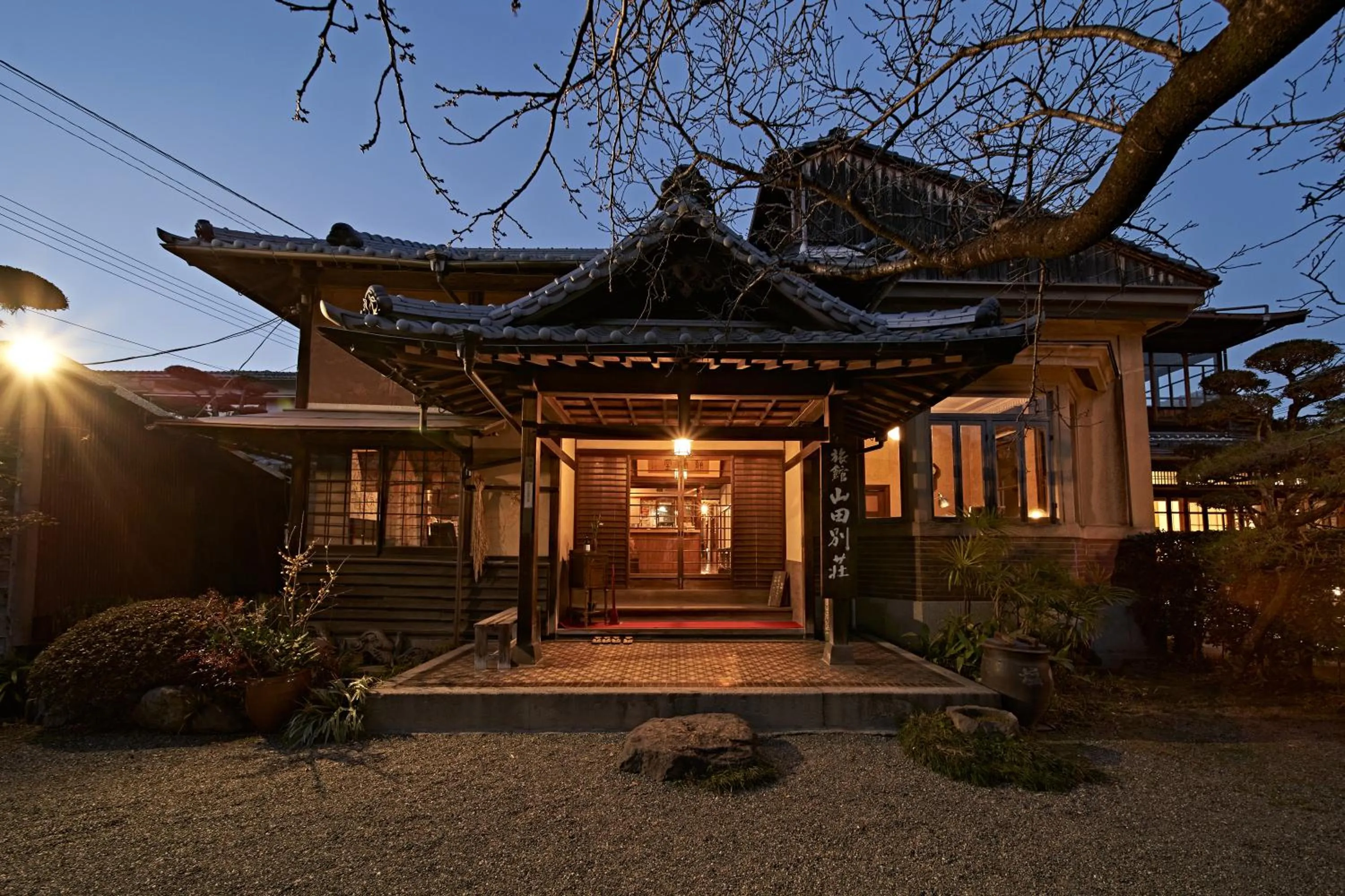 Property building in Yamada Bessou くつろぎの温泉宿 山田別荘