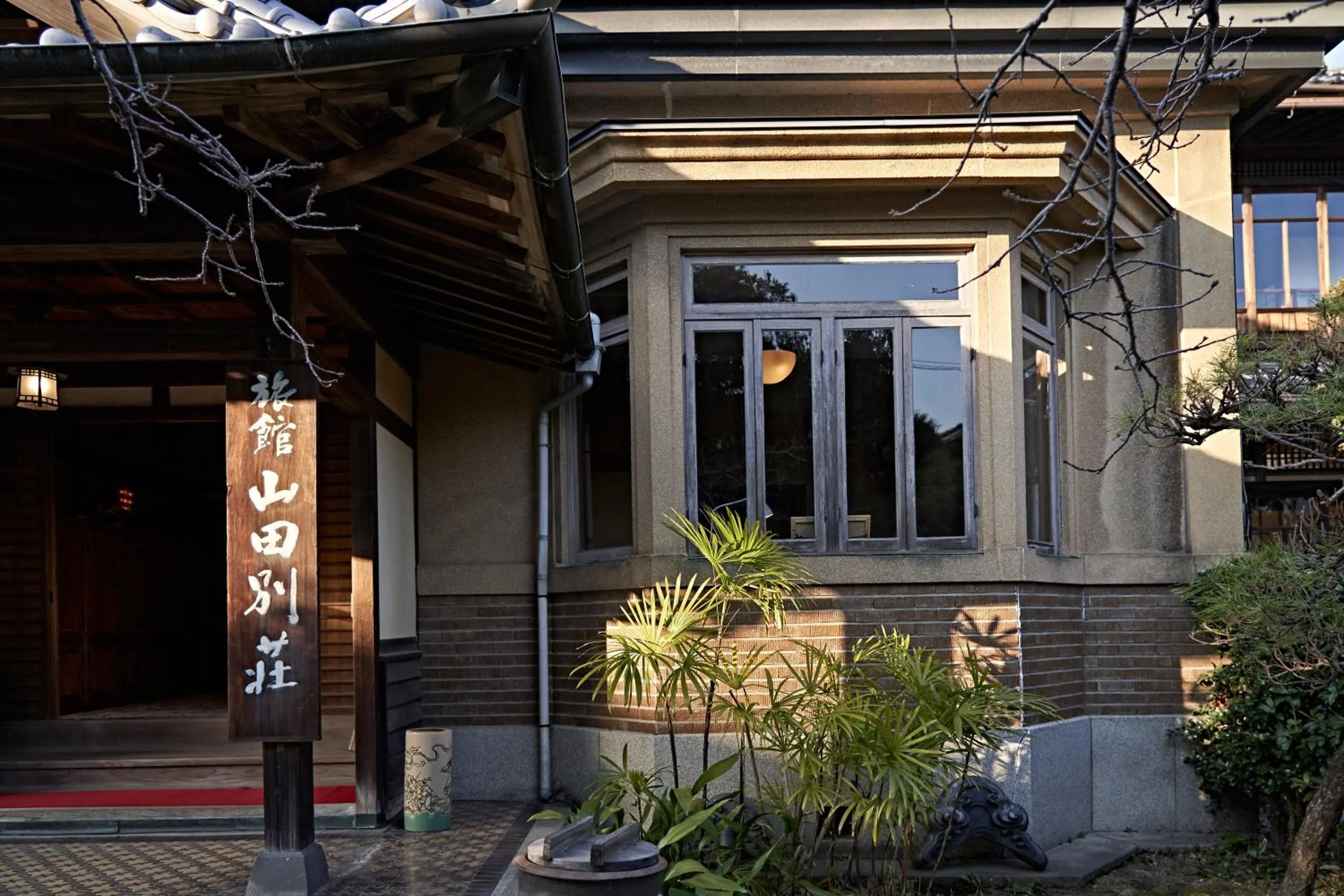Property building in Yamada Bessou くつろぎの温泉宿 山田別荘
