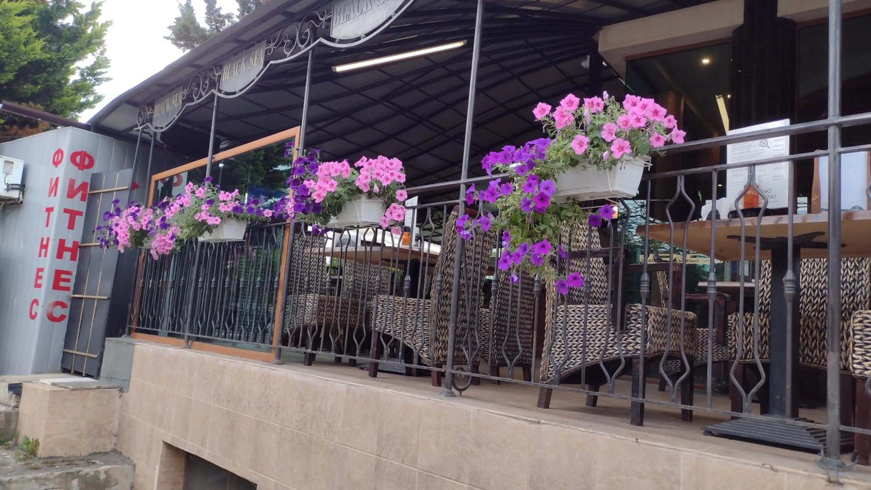 Restaurant/places to eat in Family Hotel Black Sea