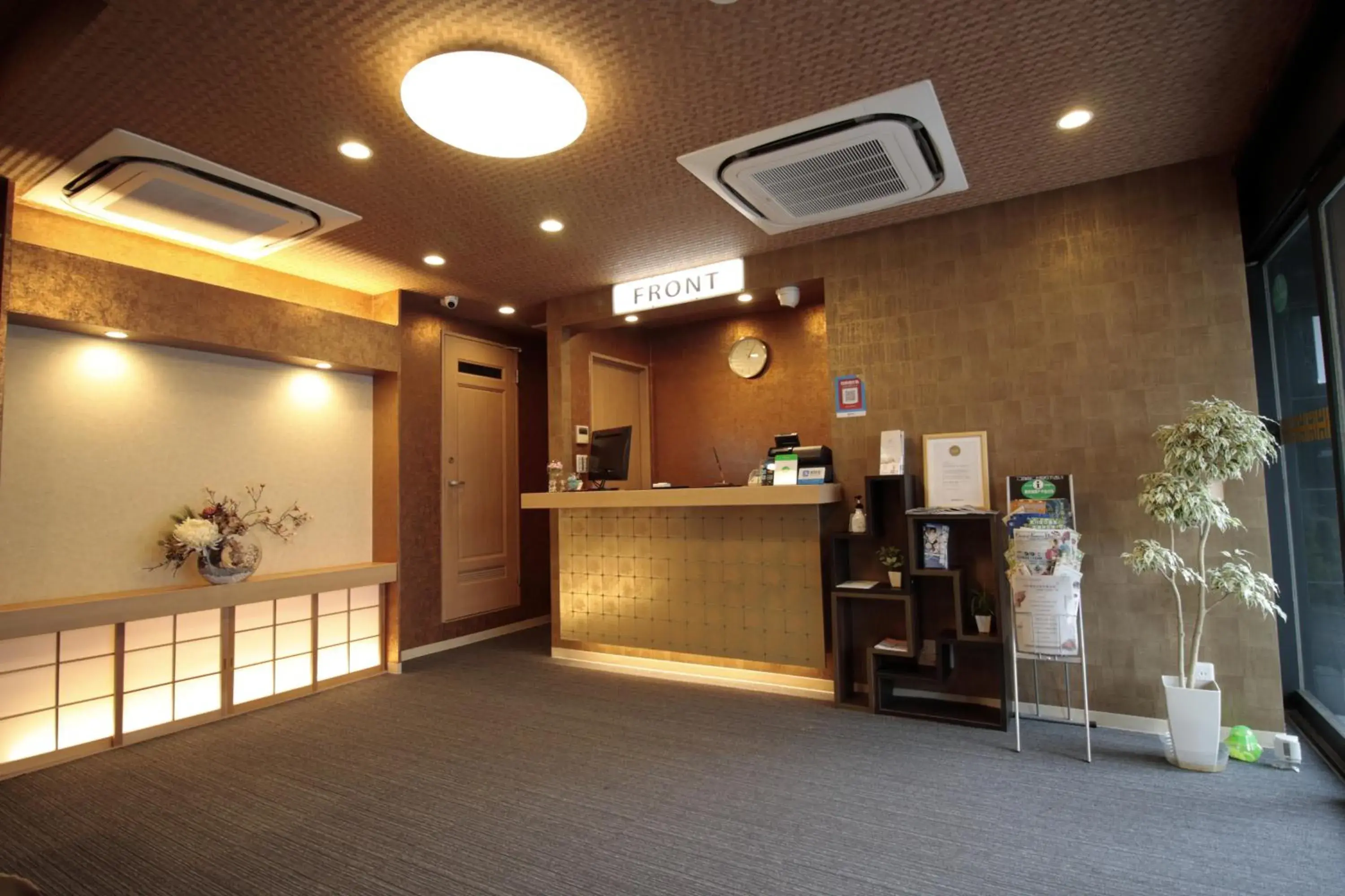 Lobby or reception in Nagomi Hotel Nippori Lobby or reception in Nagomi Hotel Nippori