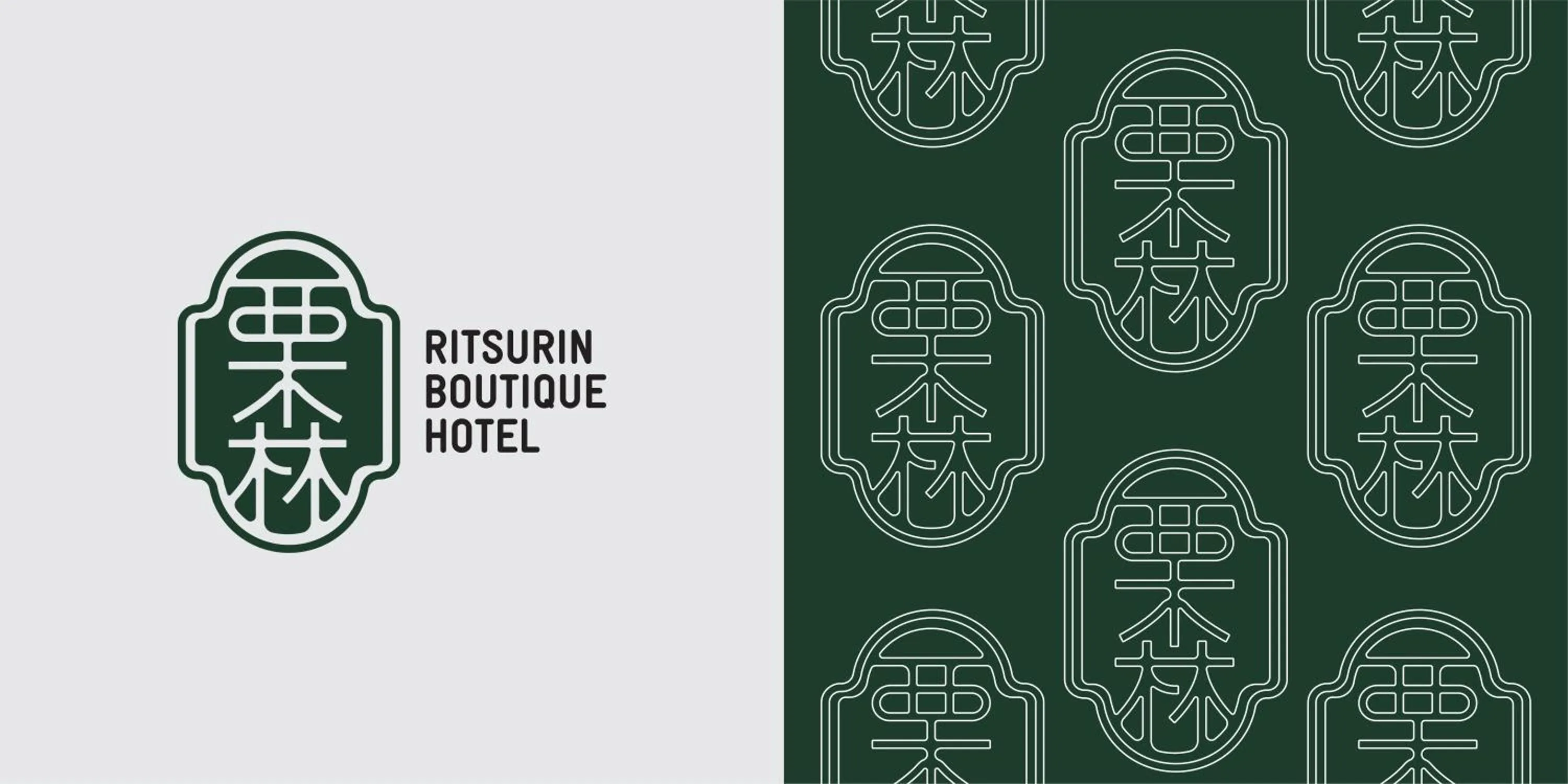 Property logo or sign in Ritsurin Boutique Hotel - โรงแรมริทสุริน บูติค
