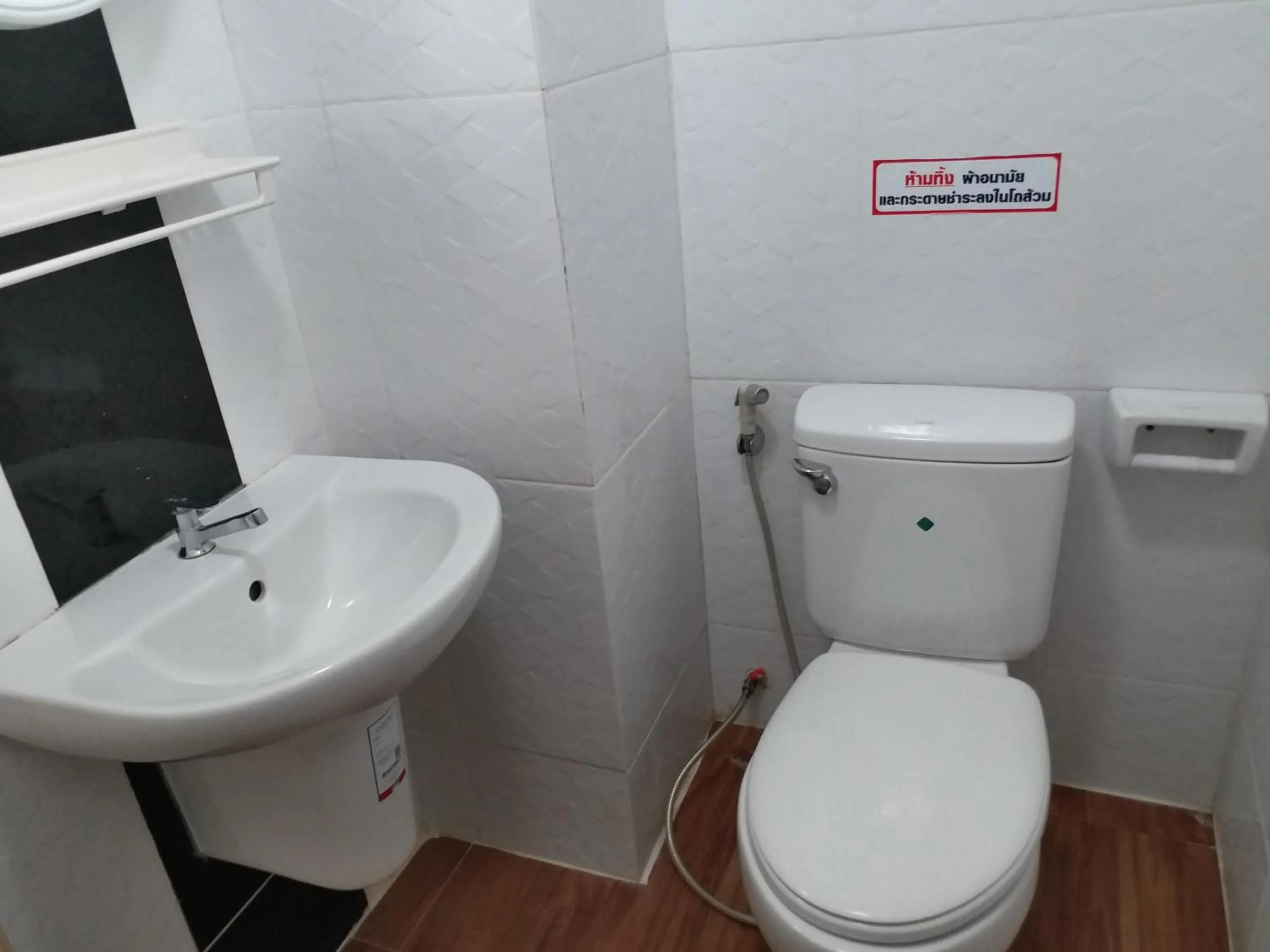 Bathroom in TongPrasit Place