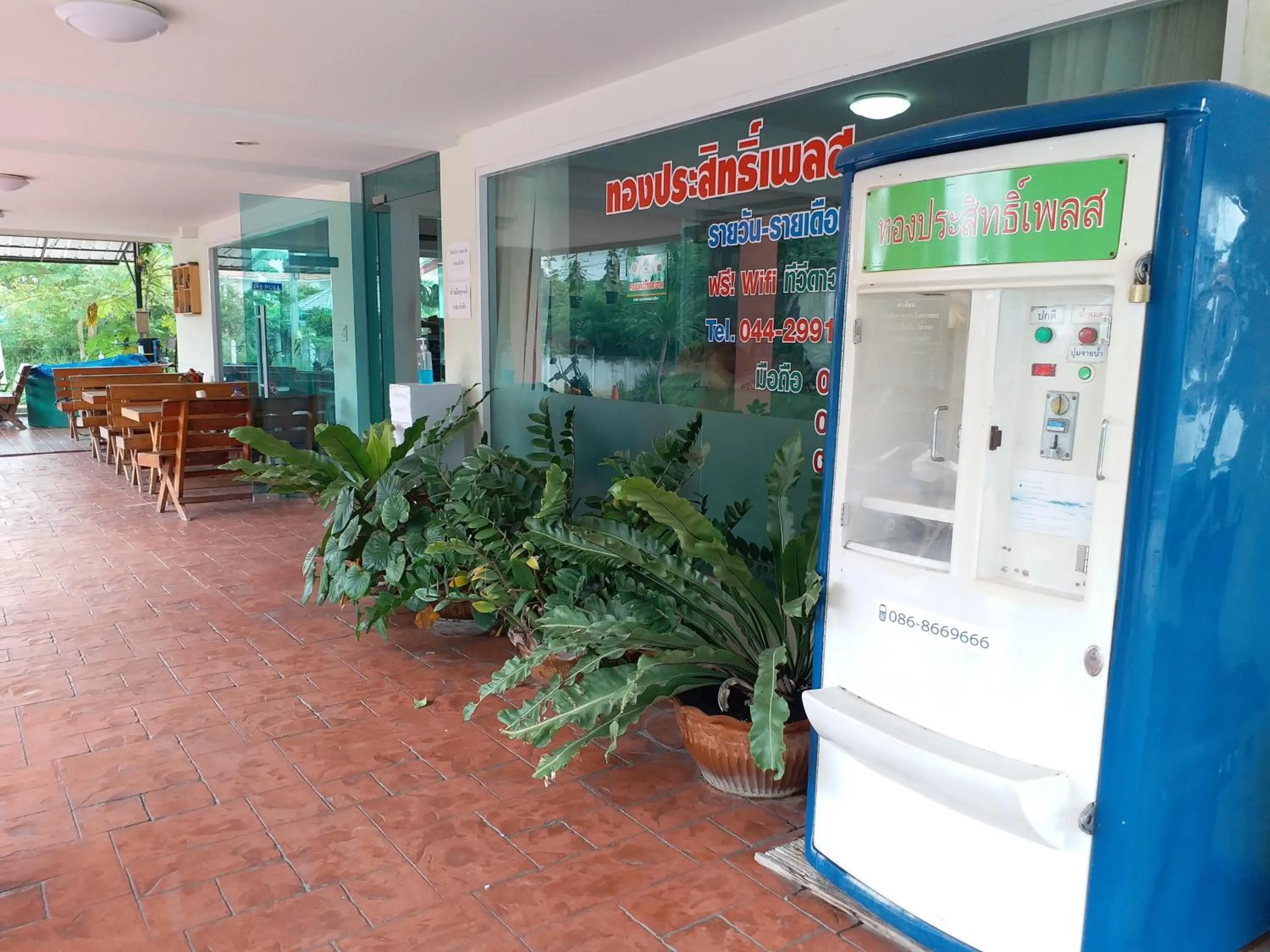 Other in TongPrasit Place