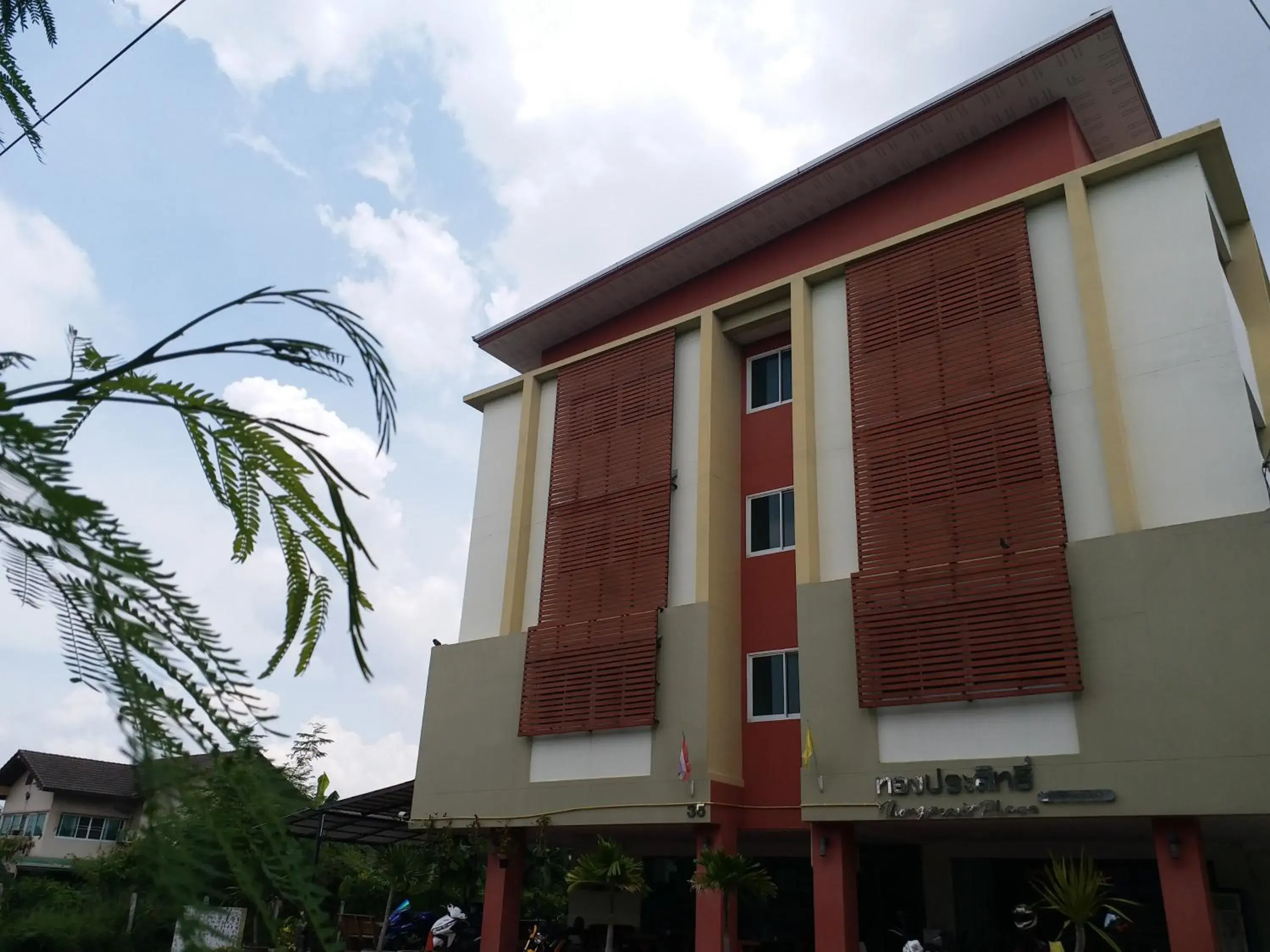 Property building in TongPrasit Place Property building in TongPrasit Place