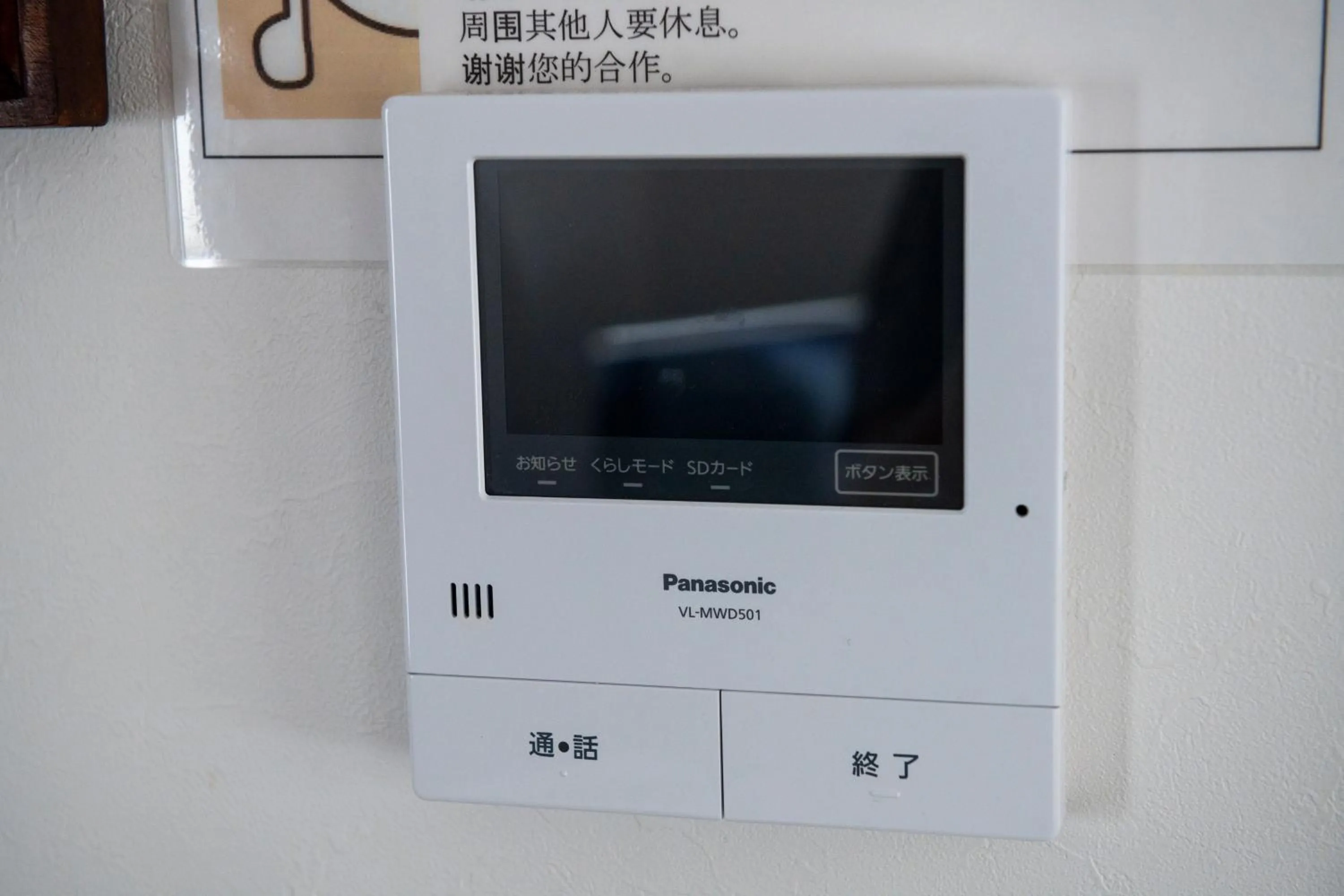 Area and facilities in Sea Stay Okinawa