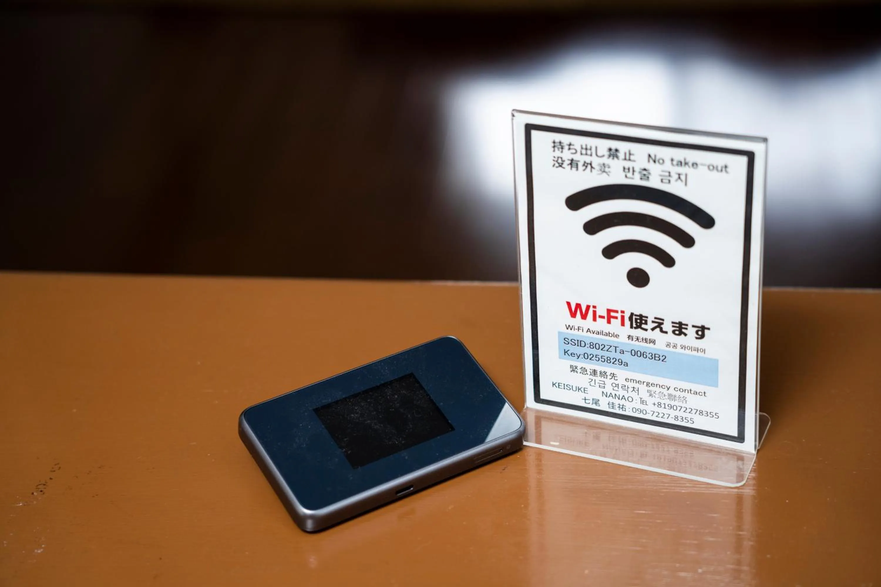 Other in Sea Stay Okinawa