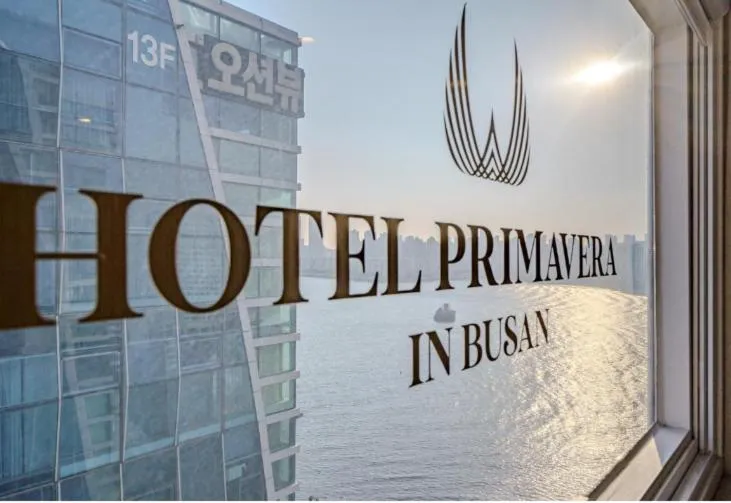 Property logo or sign in Gwangalli Hotel primavera in Busan