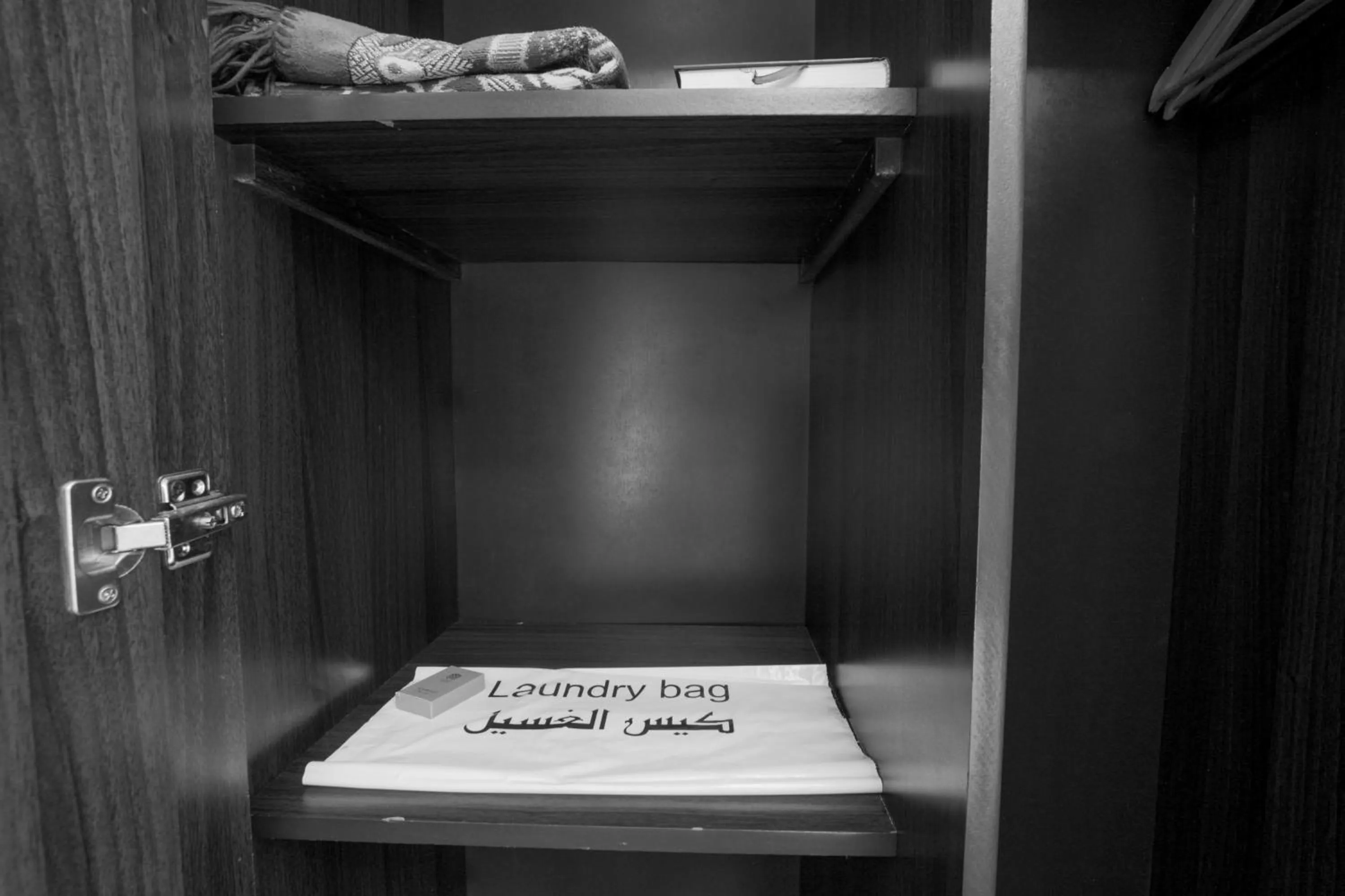 laundry in شقق سوات للشقق المخدومة