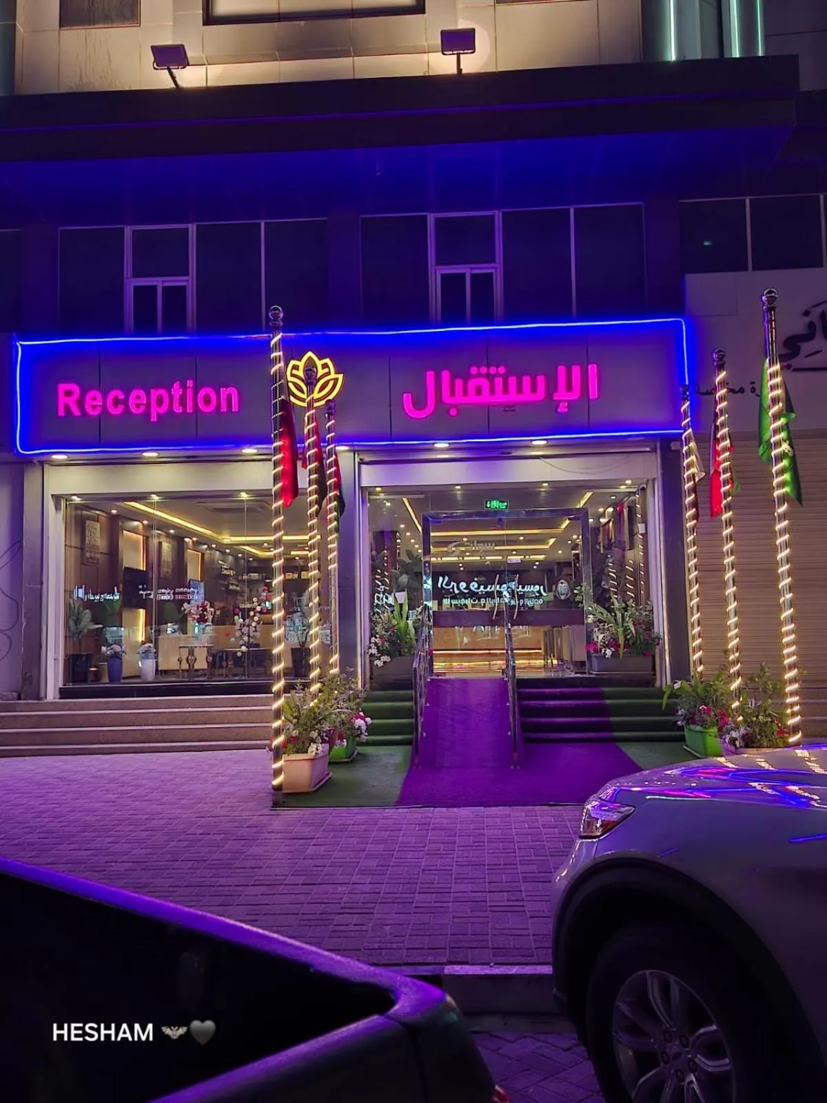 Facade/entrance in شقق سوات للشقق المخدومة