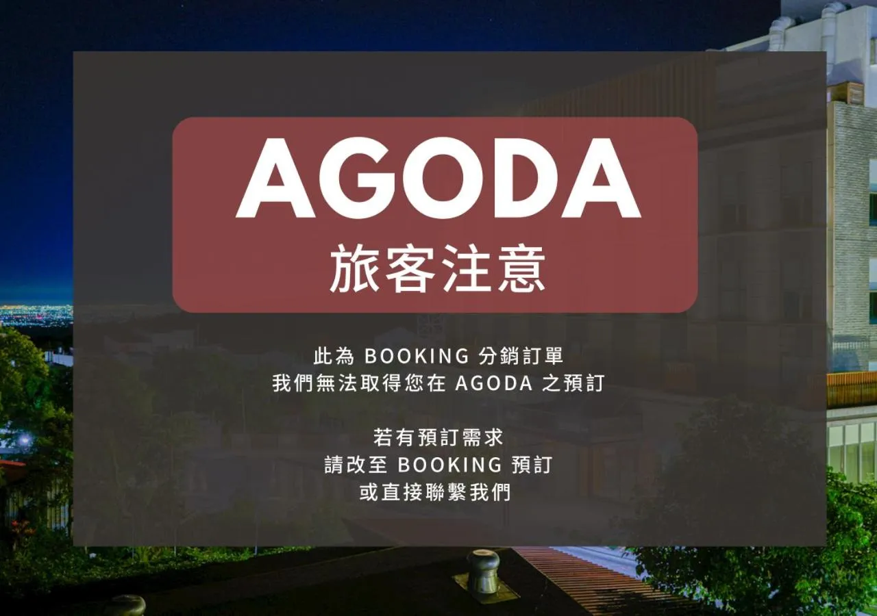 Reikei Hot Spring Resort