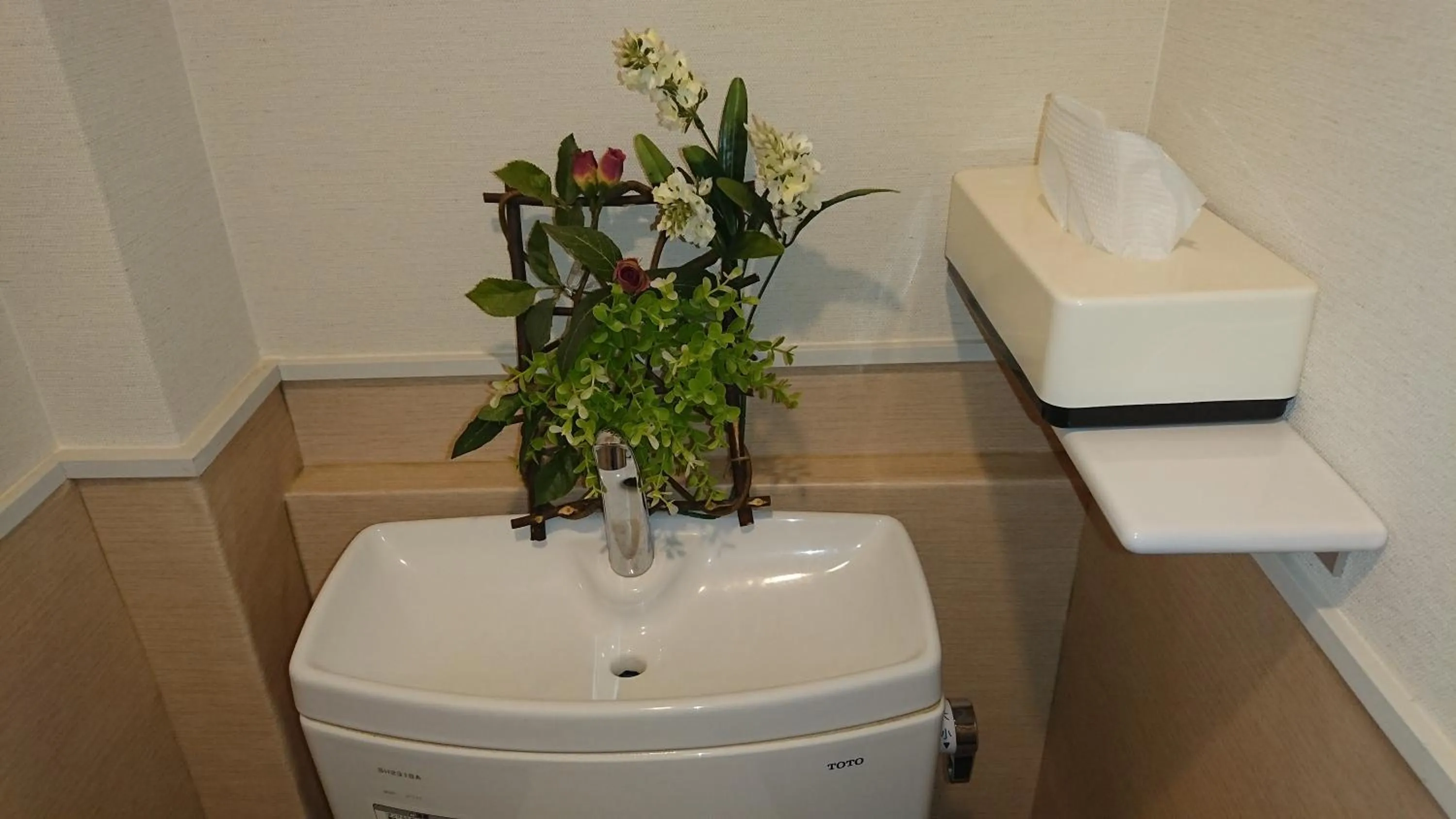 Toilet in Kasuga Ryokan