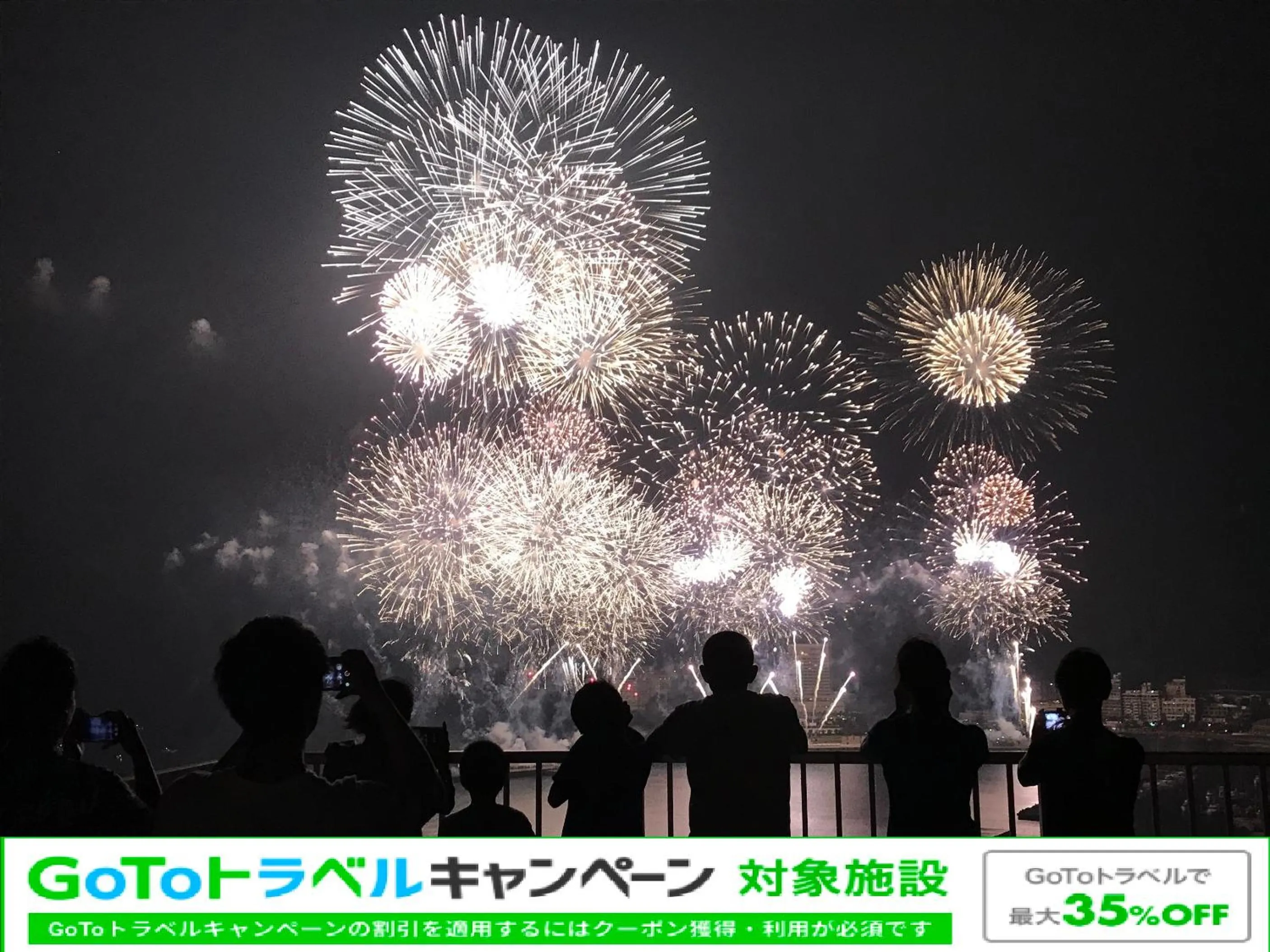 Atami Onsen Guest House Megumi 5 minutes walk from Atami Station