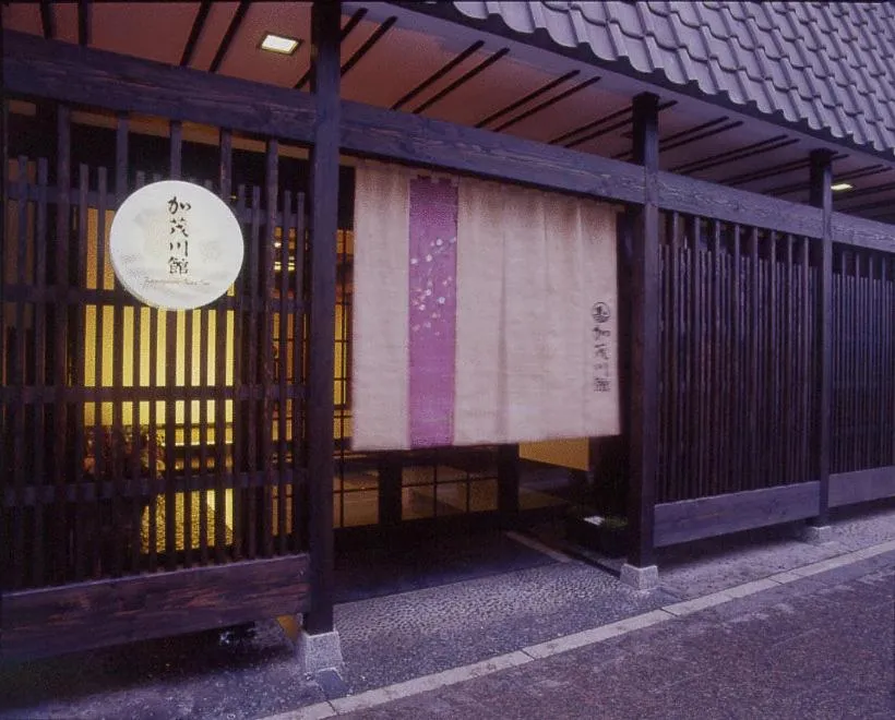Facade/entrance in Kamogawakan