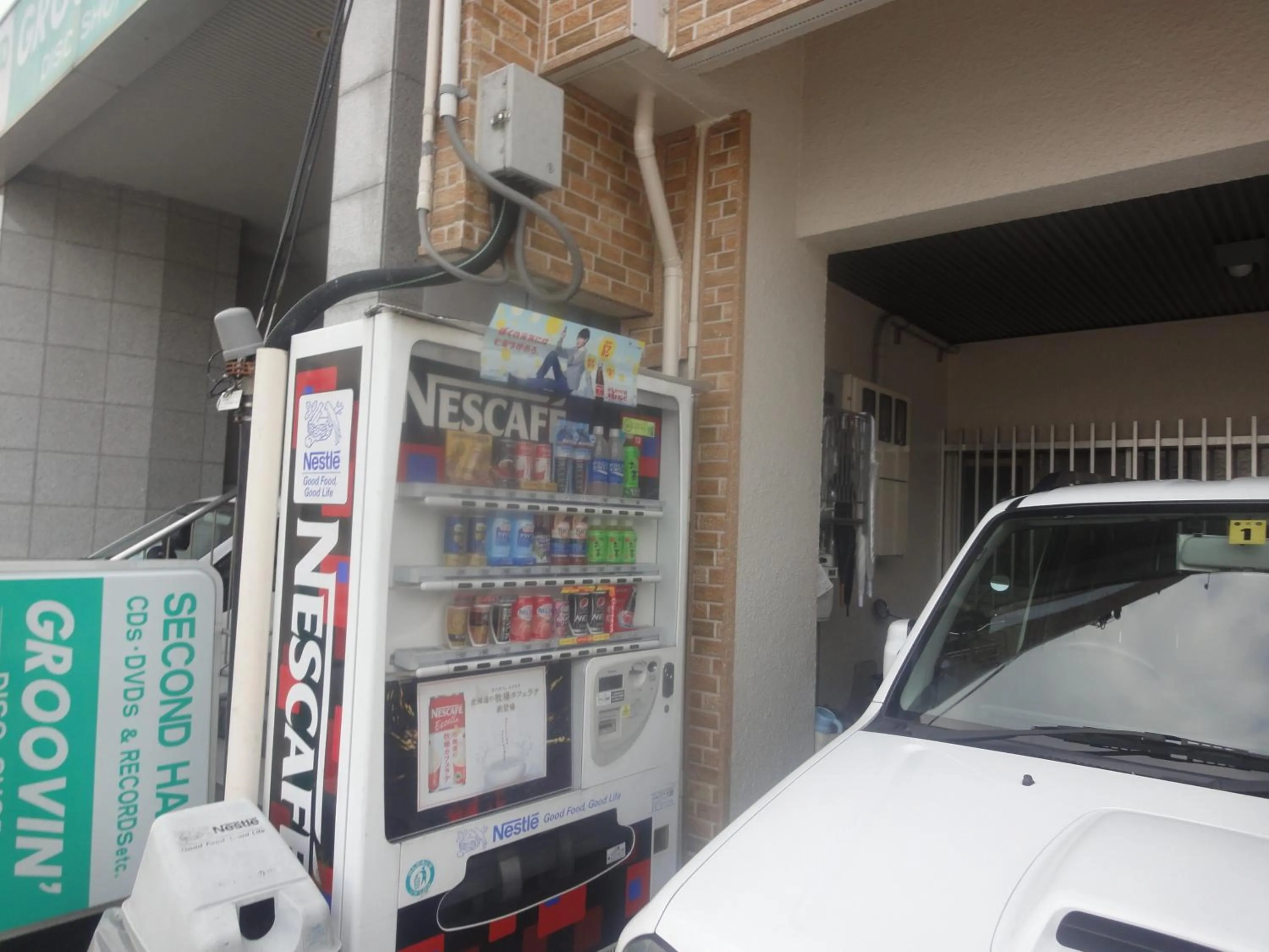 Other in Tenryu Ryokan