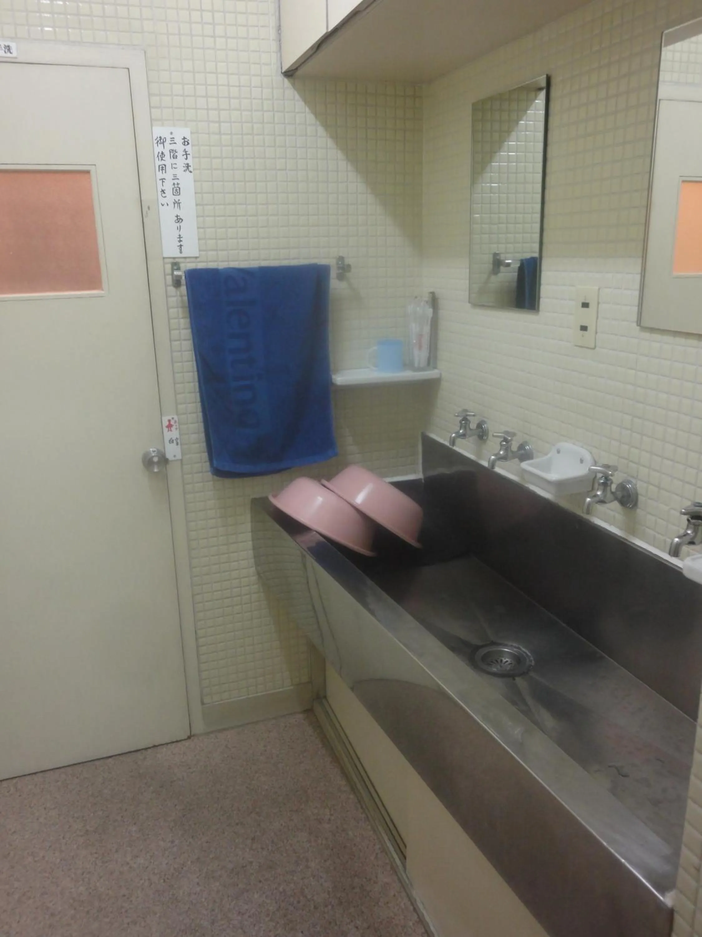 Bathroom in Tenryu Ryokan