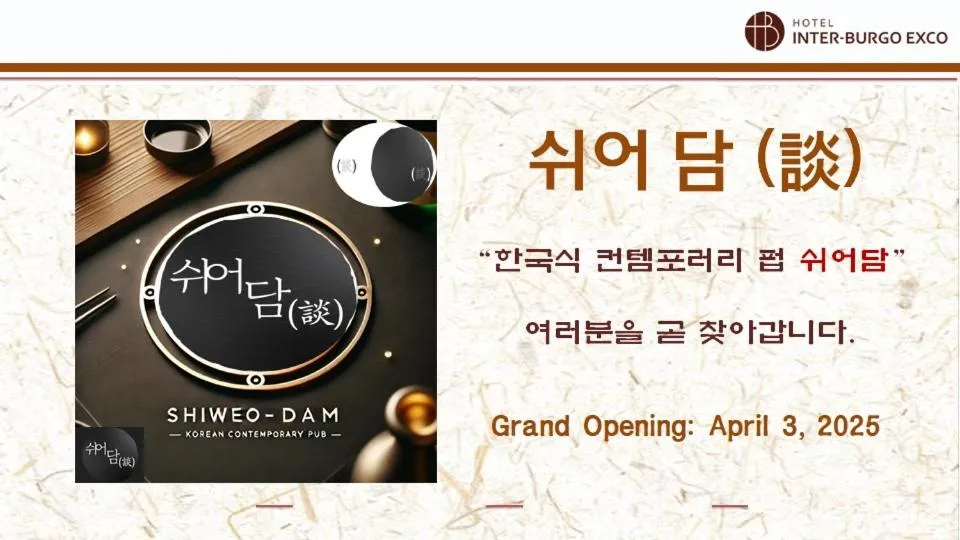 Lounge or bar in Hotel Interburgo Exco