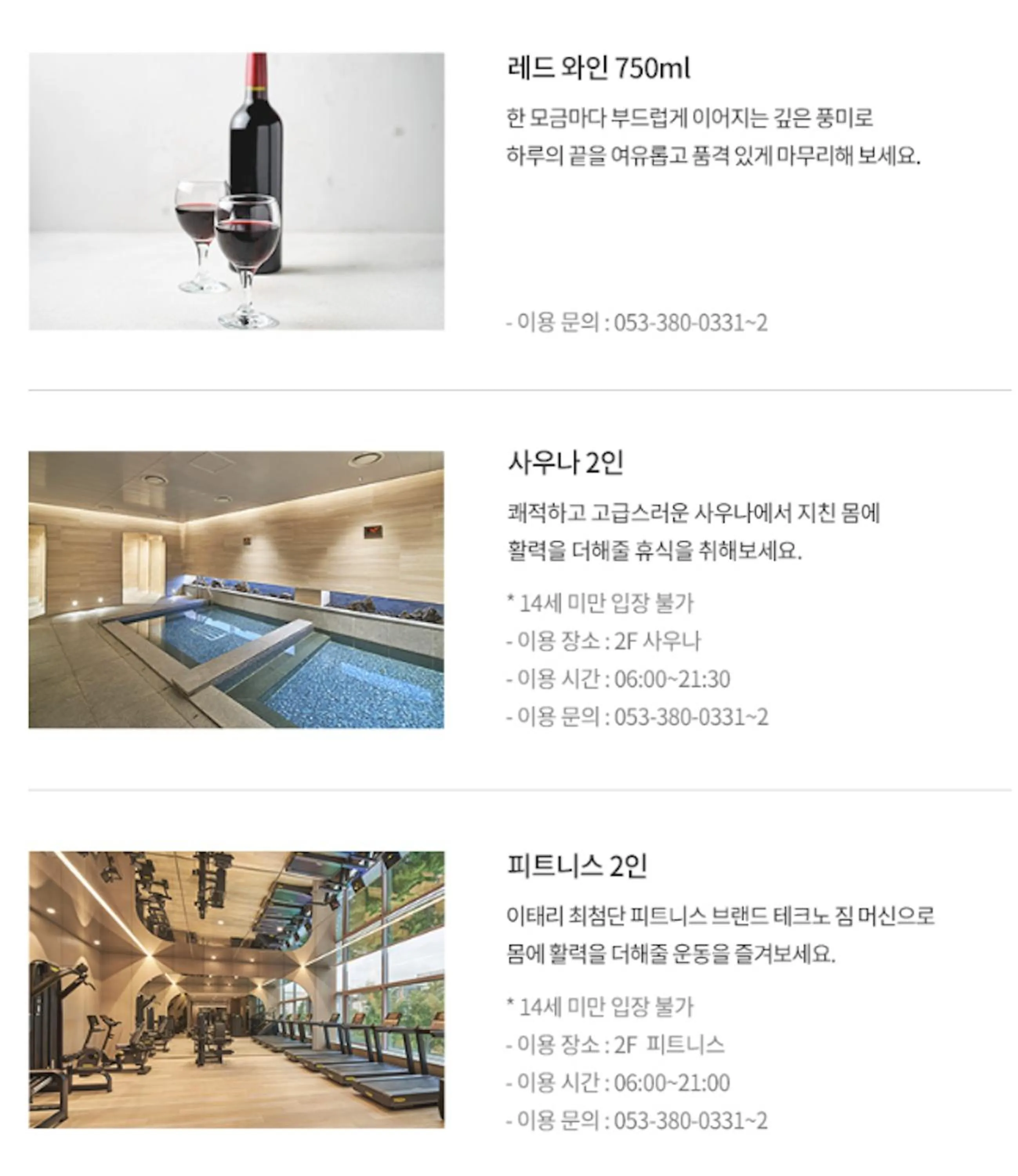 Hotel Interburgo Exco