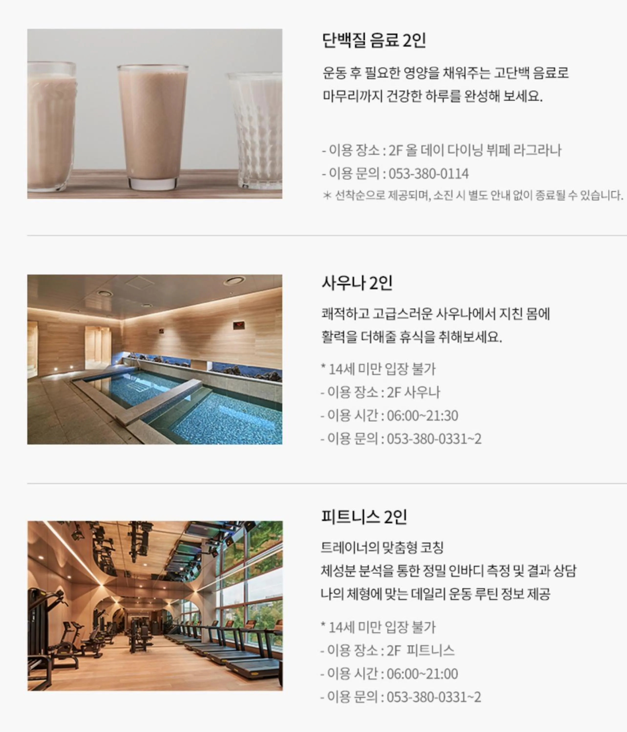 Hotel Interburgo Exco