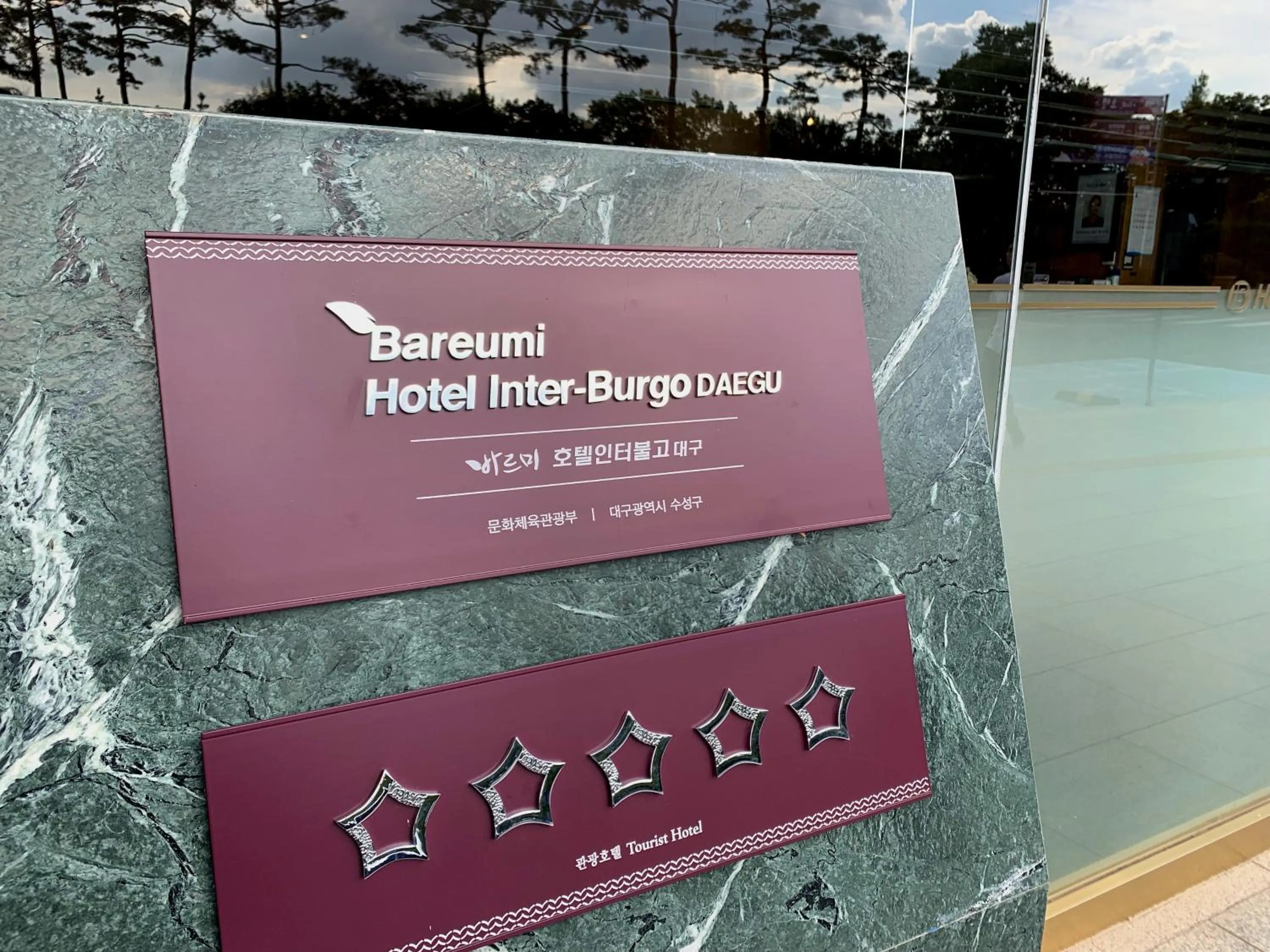 Property building in Hotel Interburgo Daegu