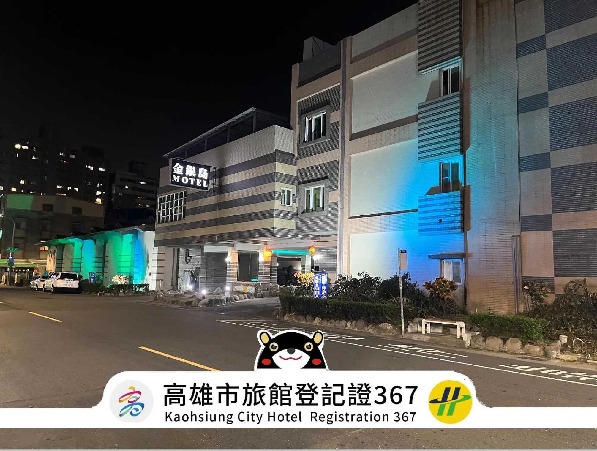 JYD Motel - Xinfu by HXgroup